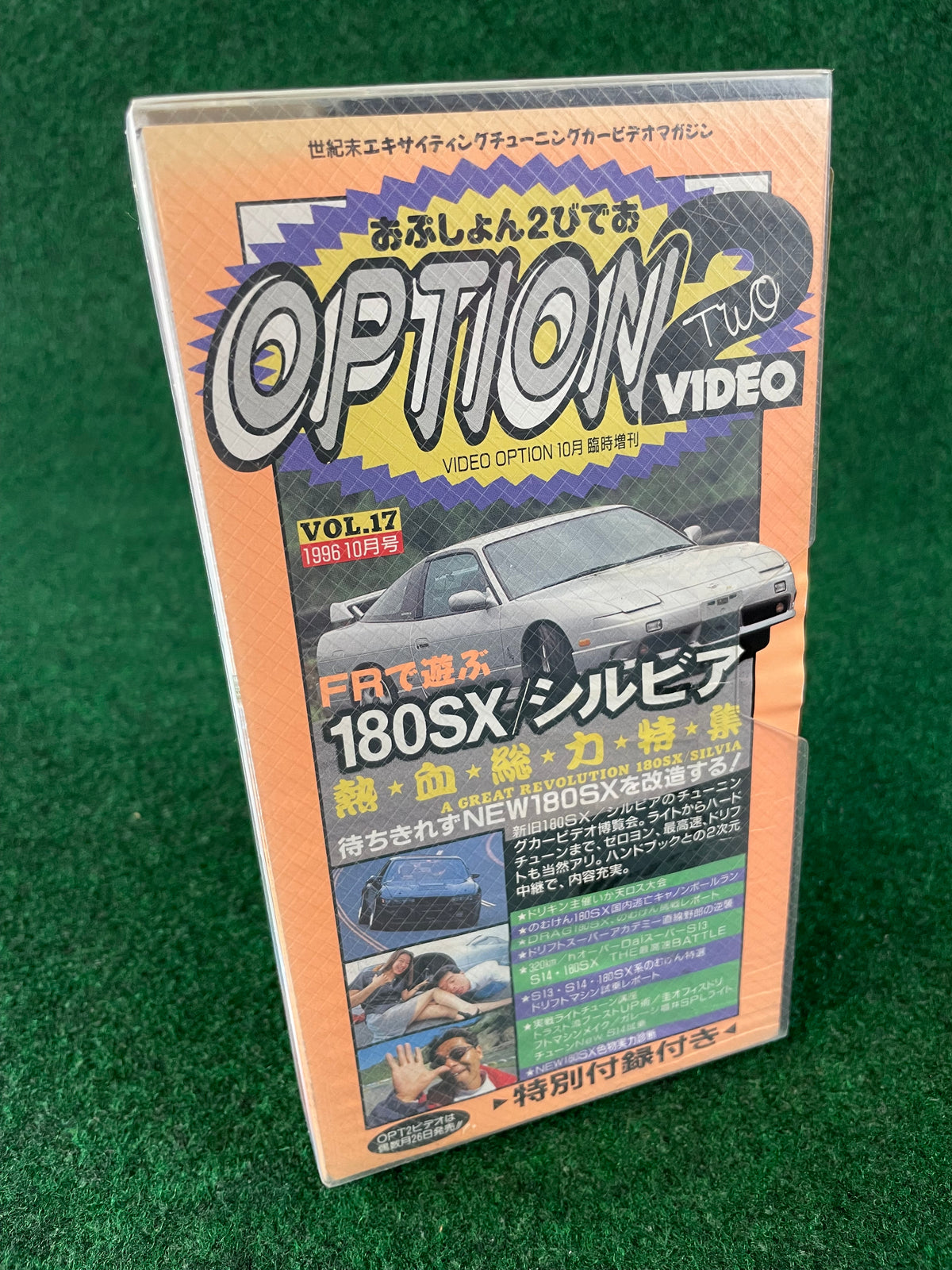 OPTION2 Video VHS - Vol. 17