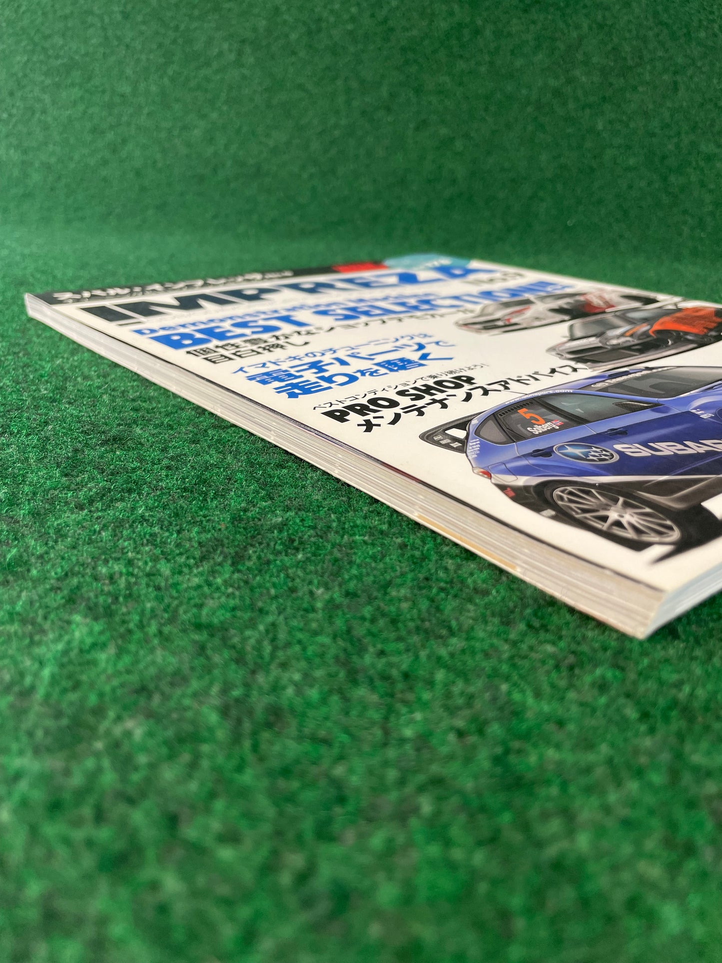 Hyper Rev Magazine Subaru Impreza No. 9 Vol. 176