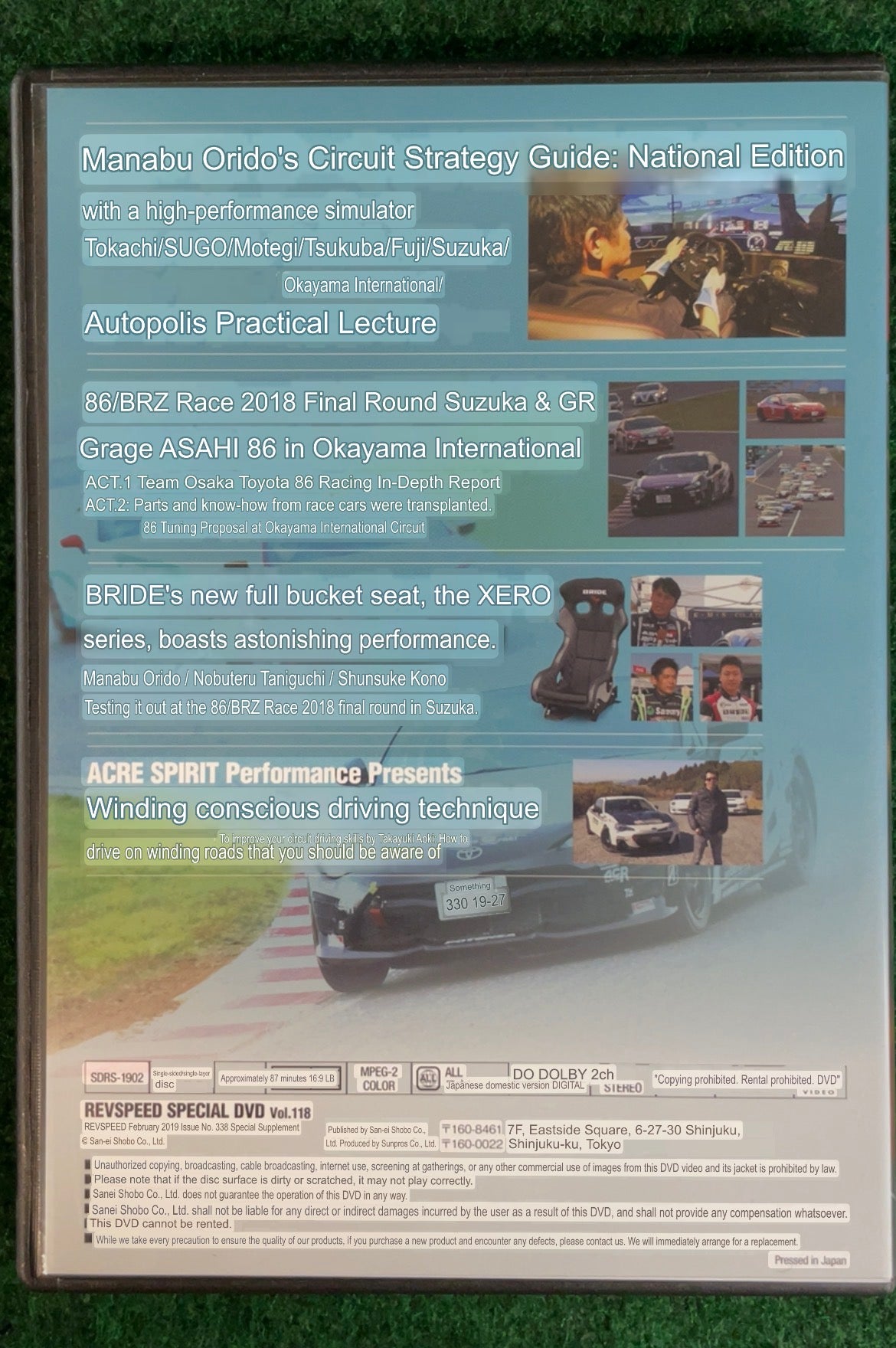 REVSPEED DVD - Vol. 118 & 122 Set of 2
