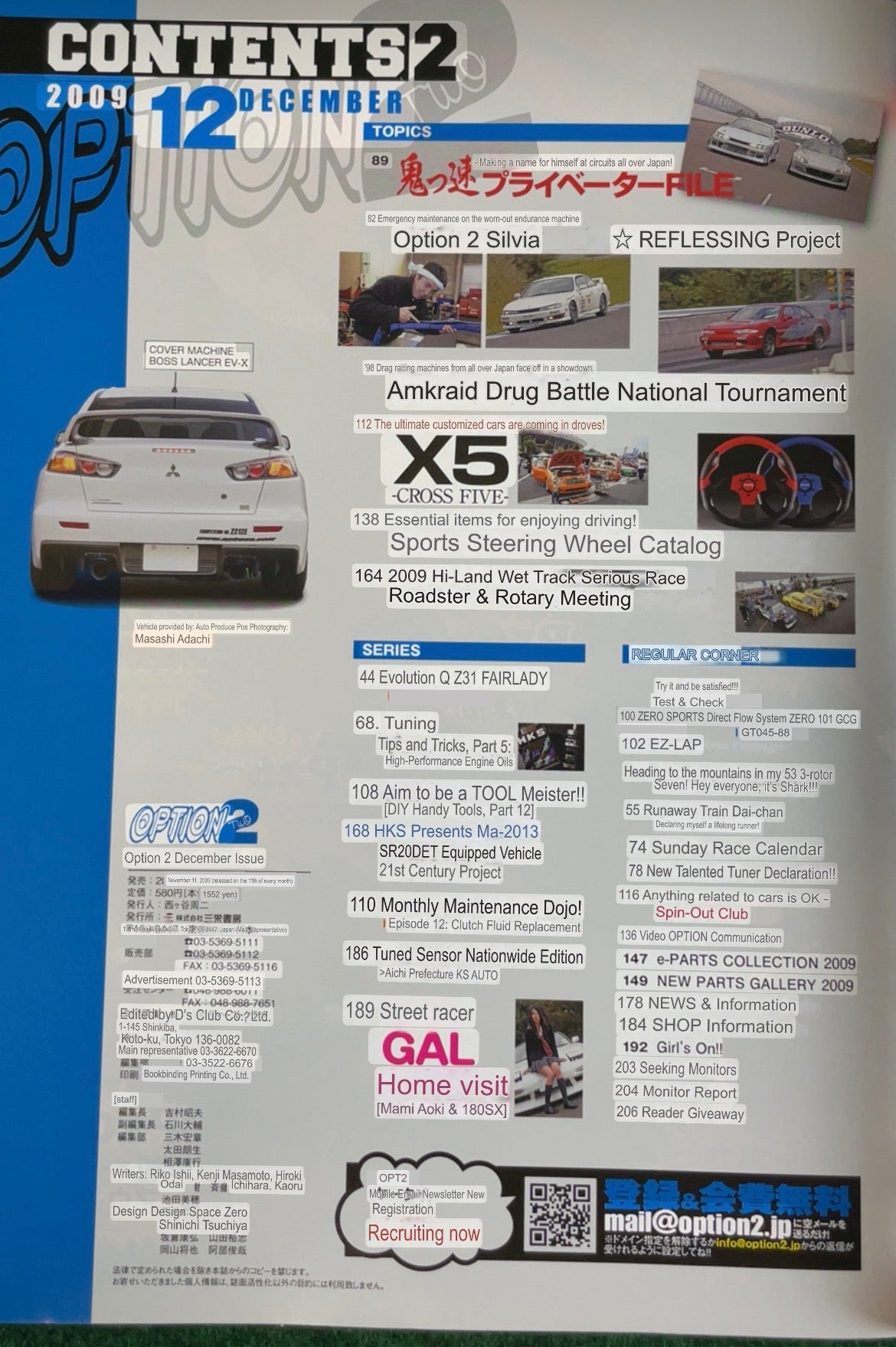 OPTION2 Magazine - December 2009