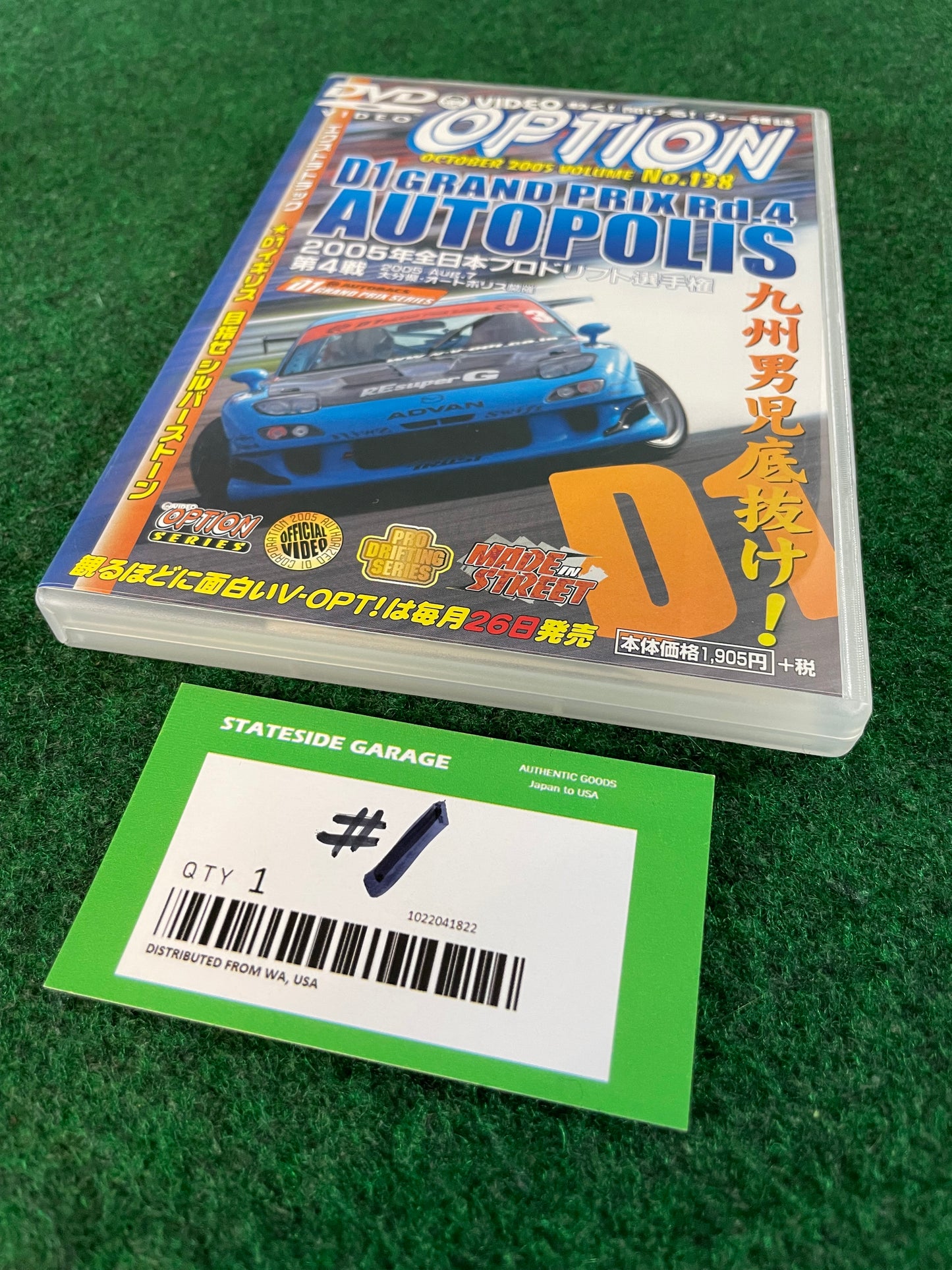 Option Video DVD (1) - Vol. 138