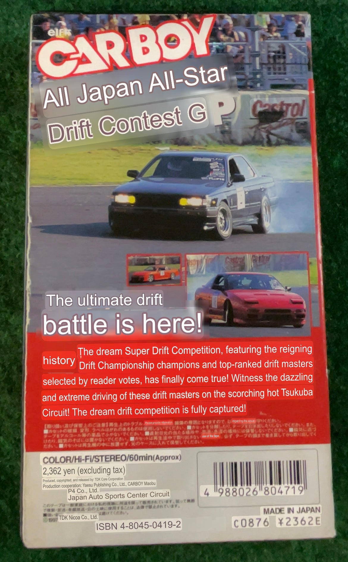 CARBOY VHS All Japan All-Star Drift Contest - 1997