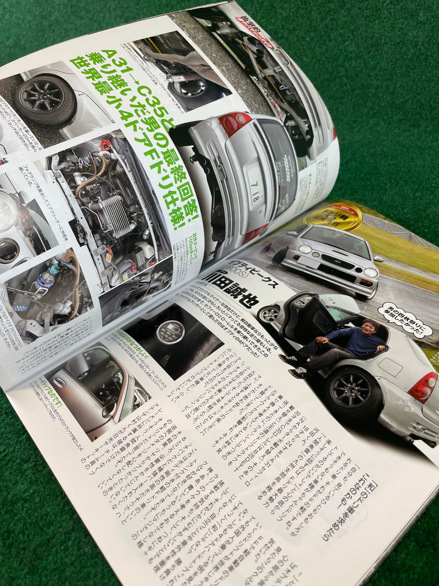 Drift Tengoku Magazine - November 2018