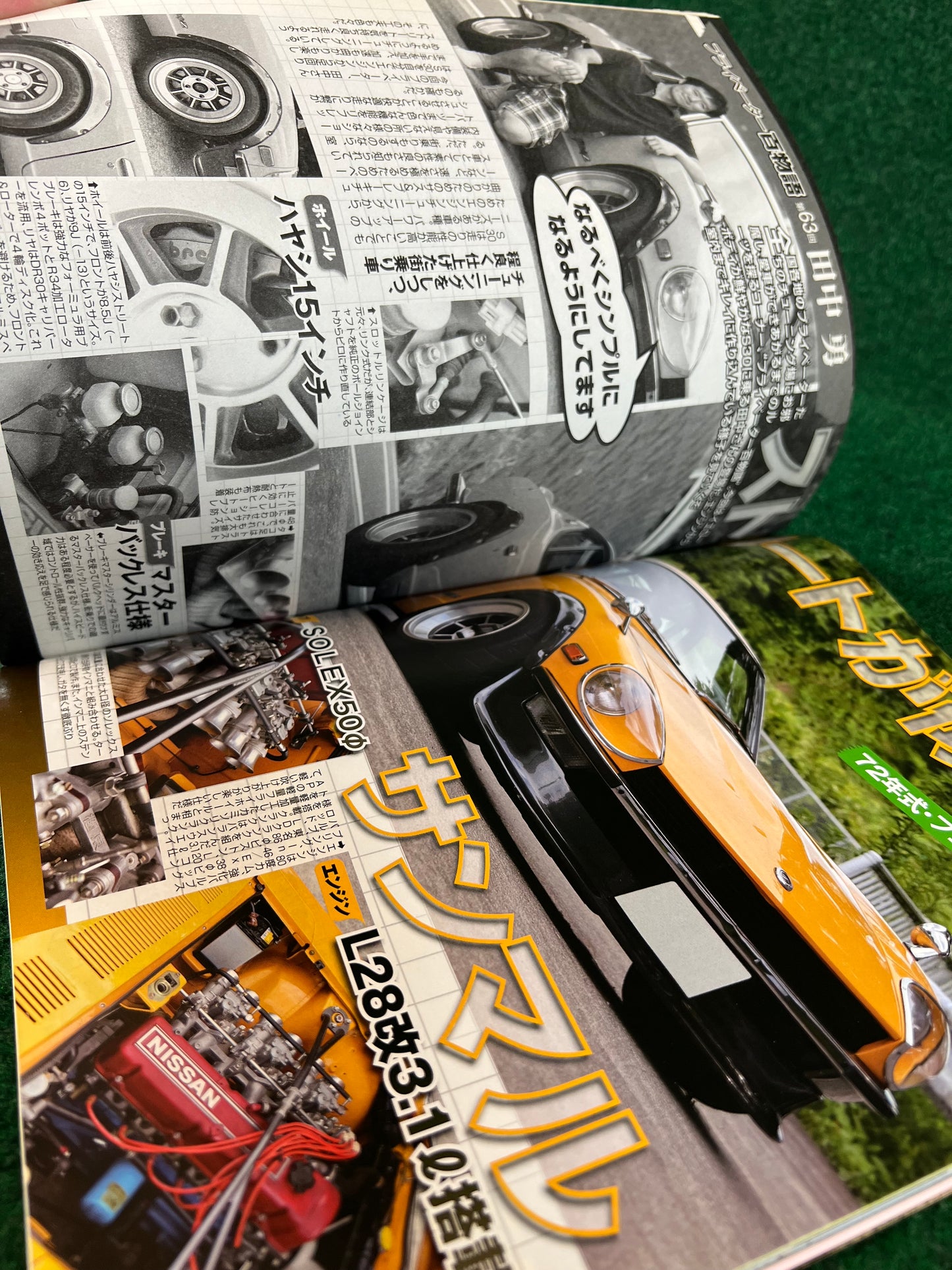 G-Works Magazine - September 2013