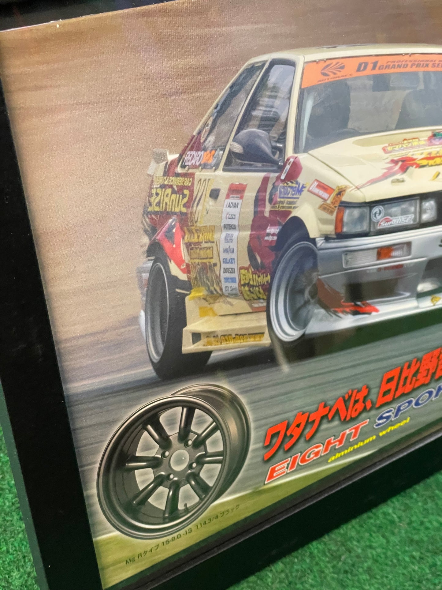 Watanabe Wheels - Toyota AE86 D1GP Eight Spoke Framed Advertisement