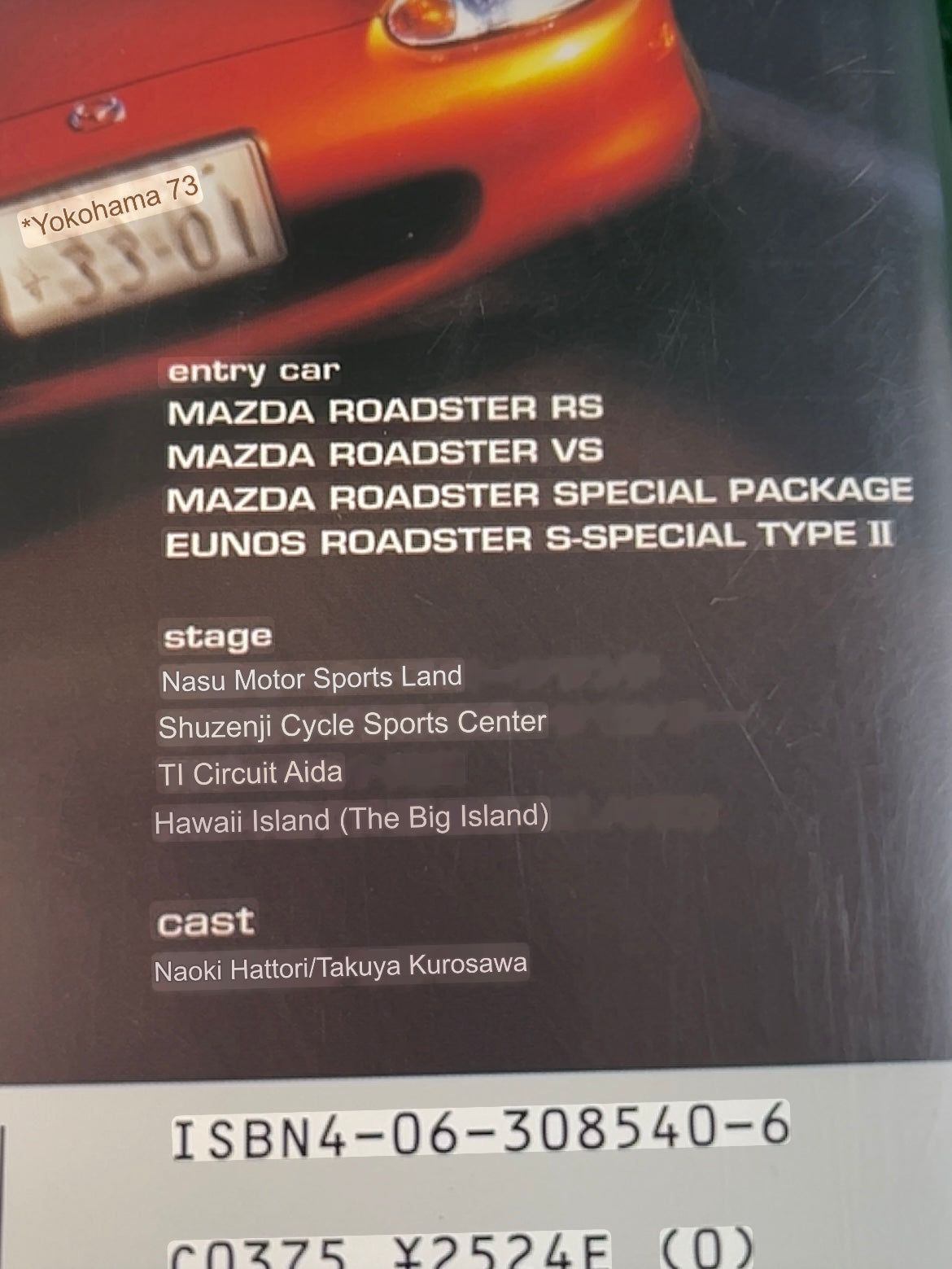 Best Motoring VHS Special - New Mazda Roadster “Dreamin’”- Vol. 40