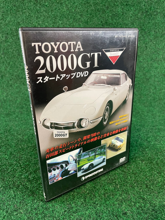Misc. DVD - DeAGOSTINI Toyota 2000GT History DVD