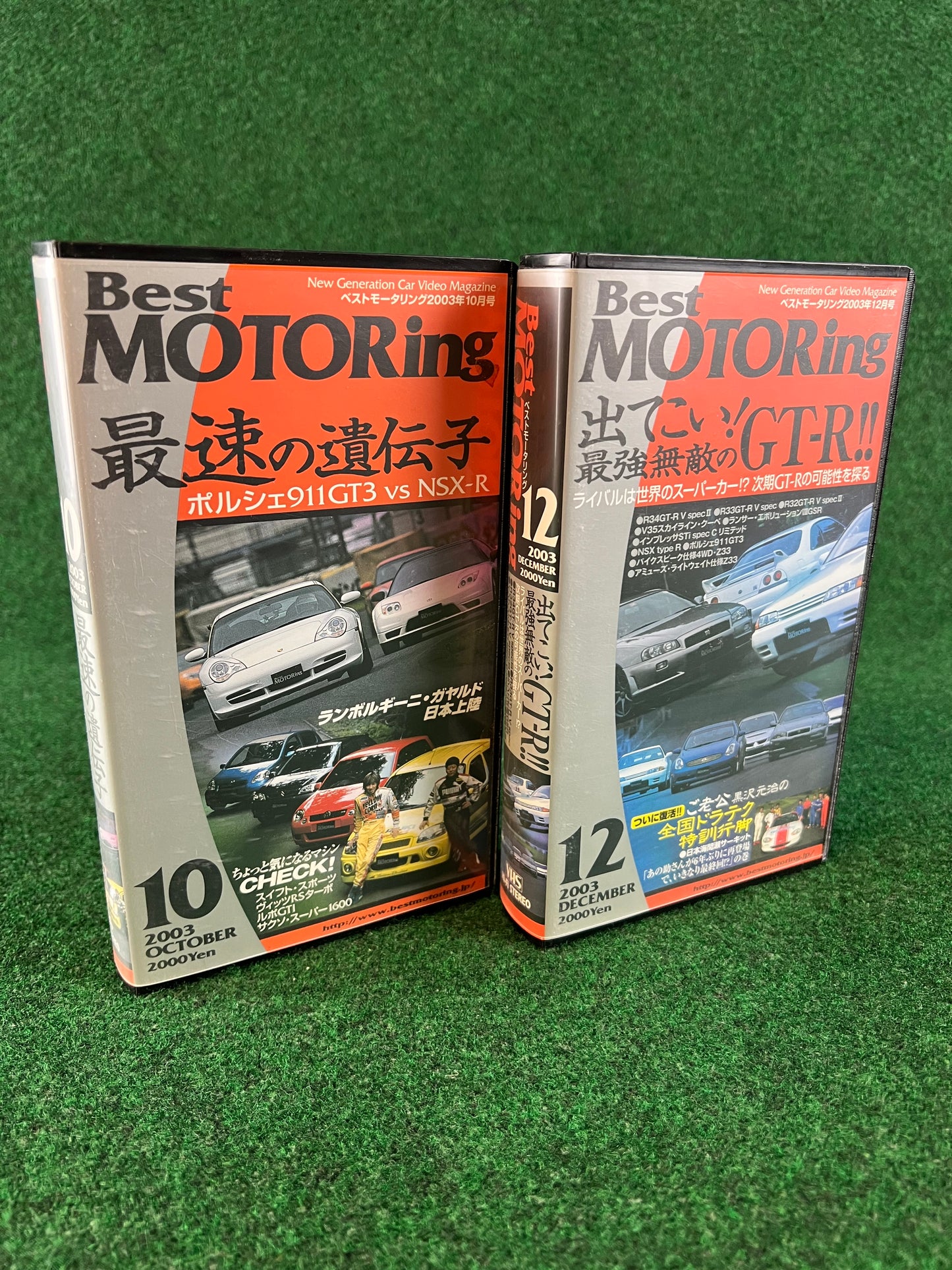 Best Motoring VHS - October & December 2003