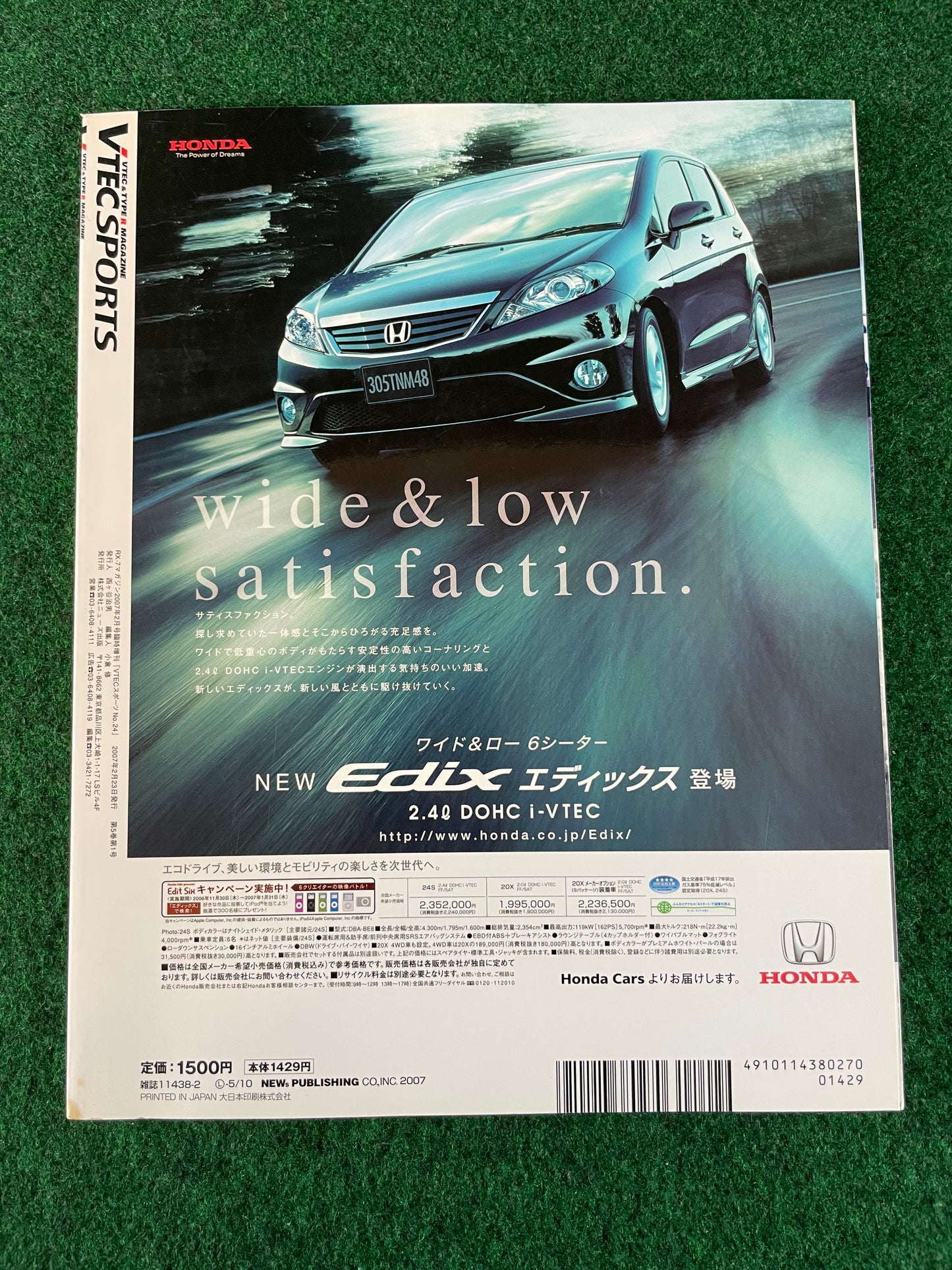 VTEC SPORTS Magazine - Vol. 24