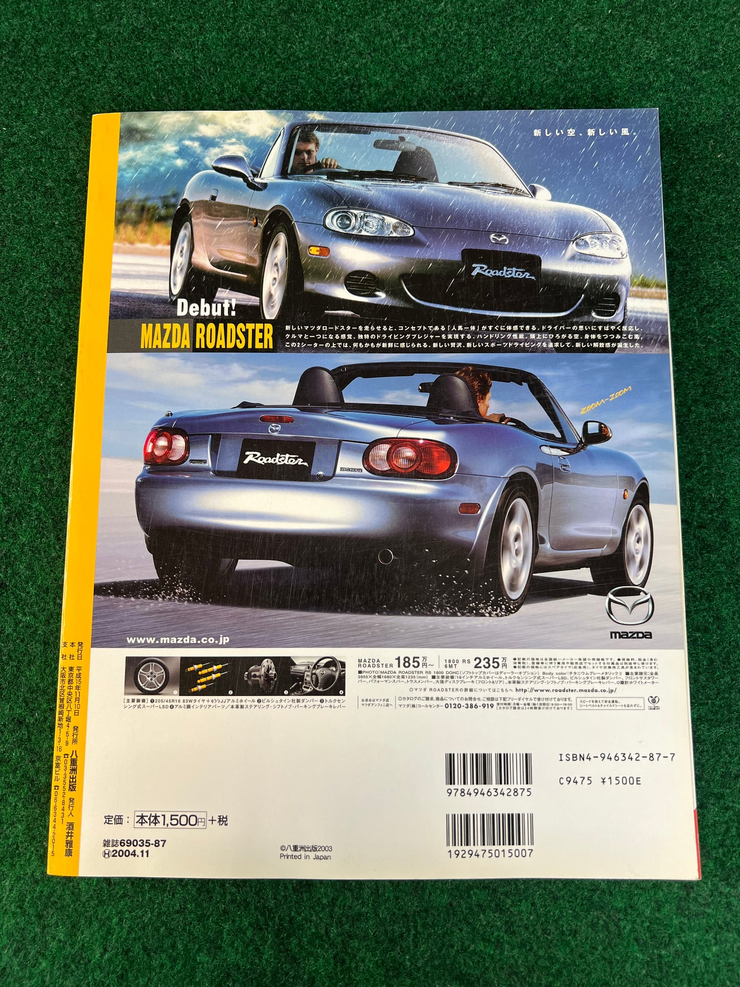 driver - Style Book Eunos & Mazda Roadster Dress Up & Light Tuning Guide Vol. 12