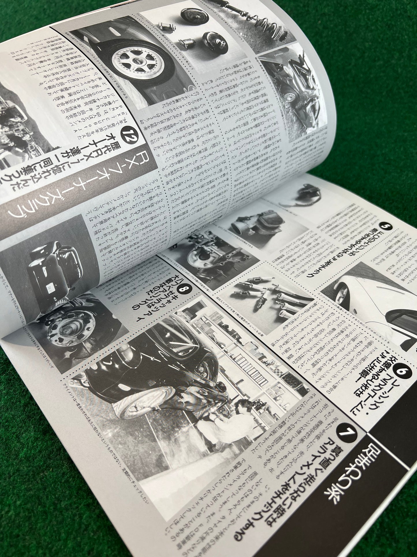 Hyper Rev Magazine - Mazda RX7 - Vol. 6