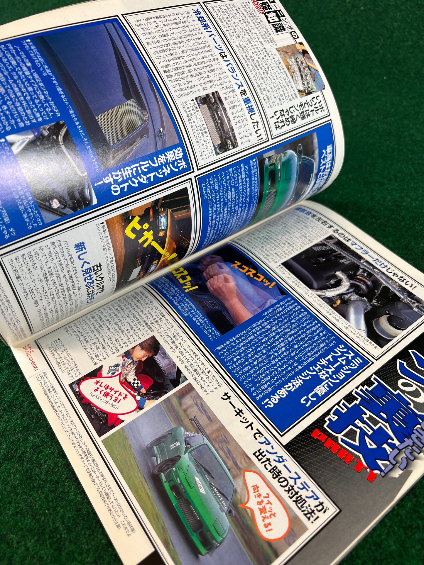 Young Version Magazine - February 2002