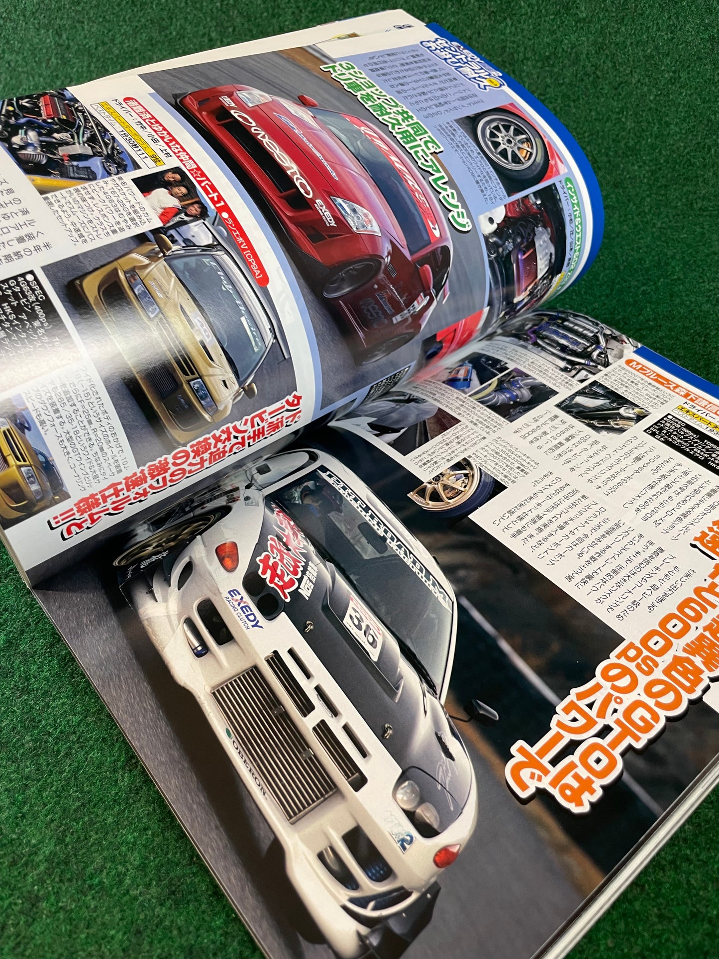 Option2 Magazine - February 2008