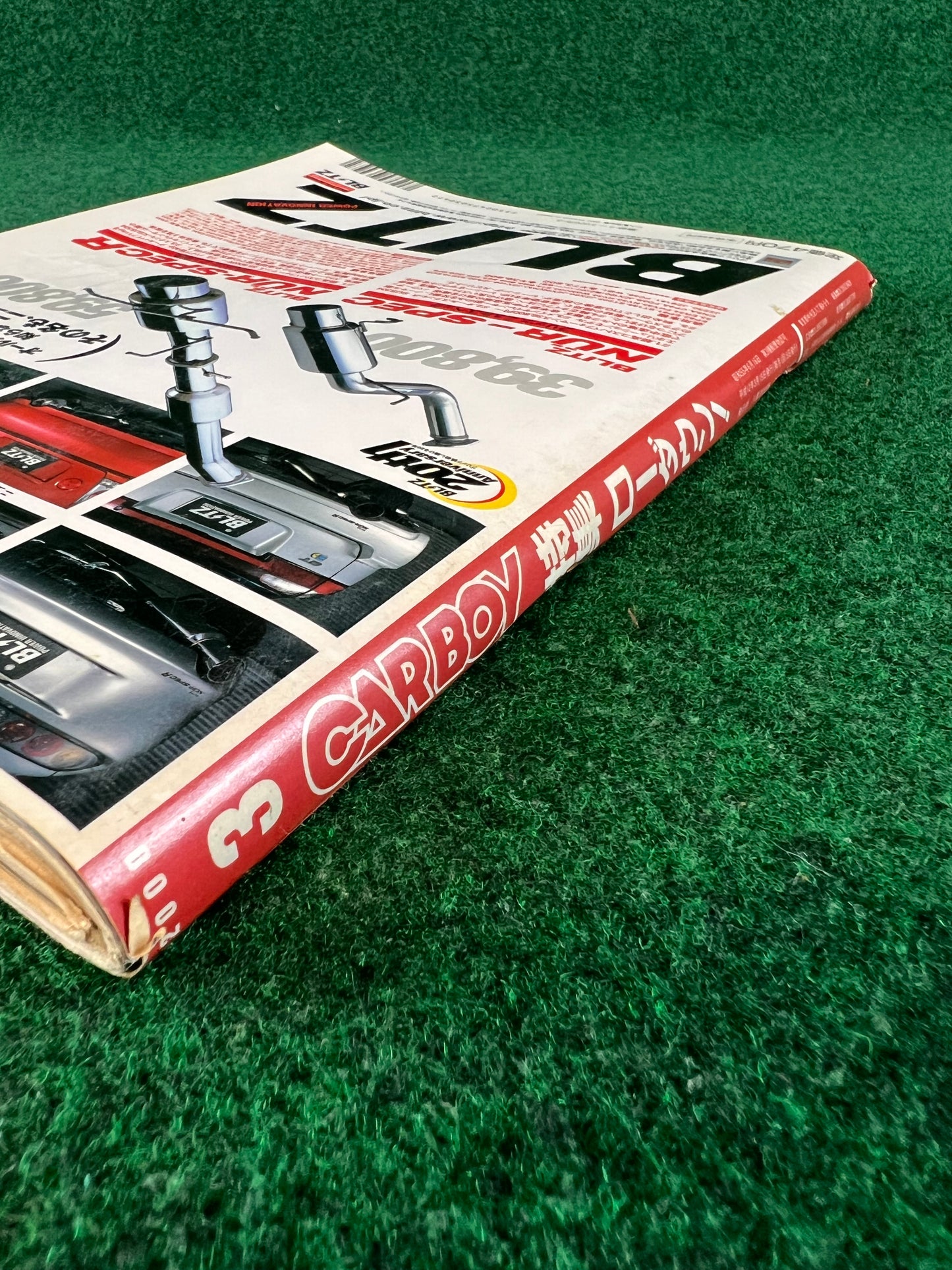 CARBOY Magazine - March 2000