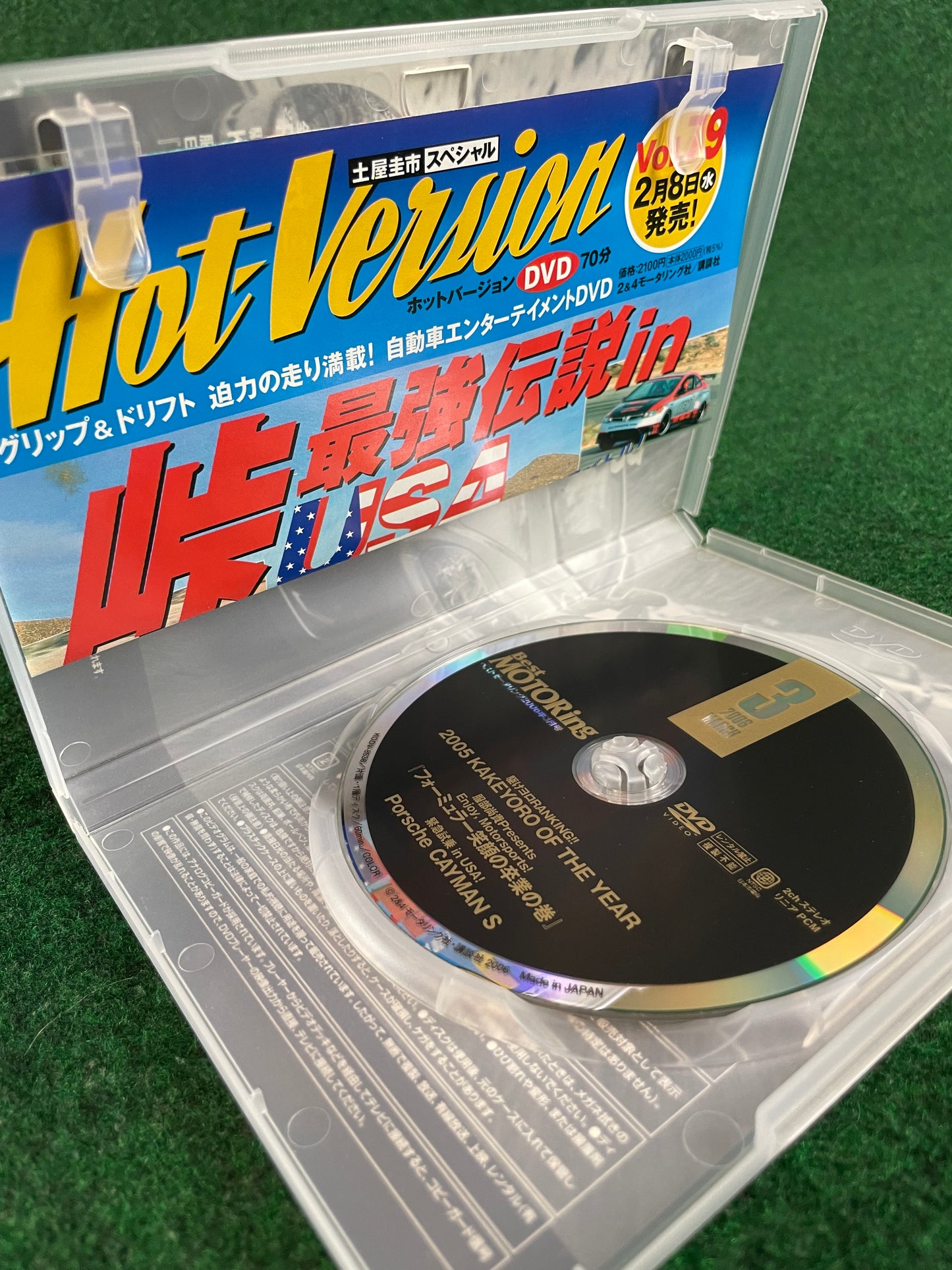 Best Motoring DVD - March 2006