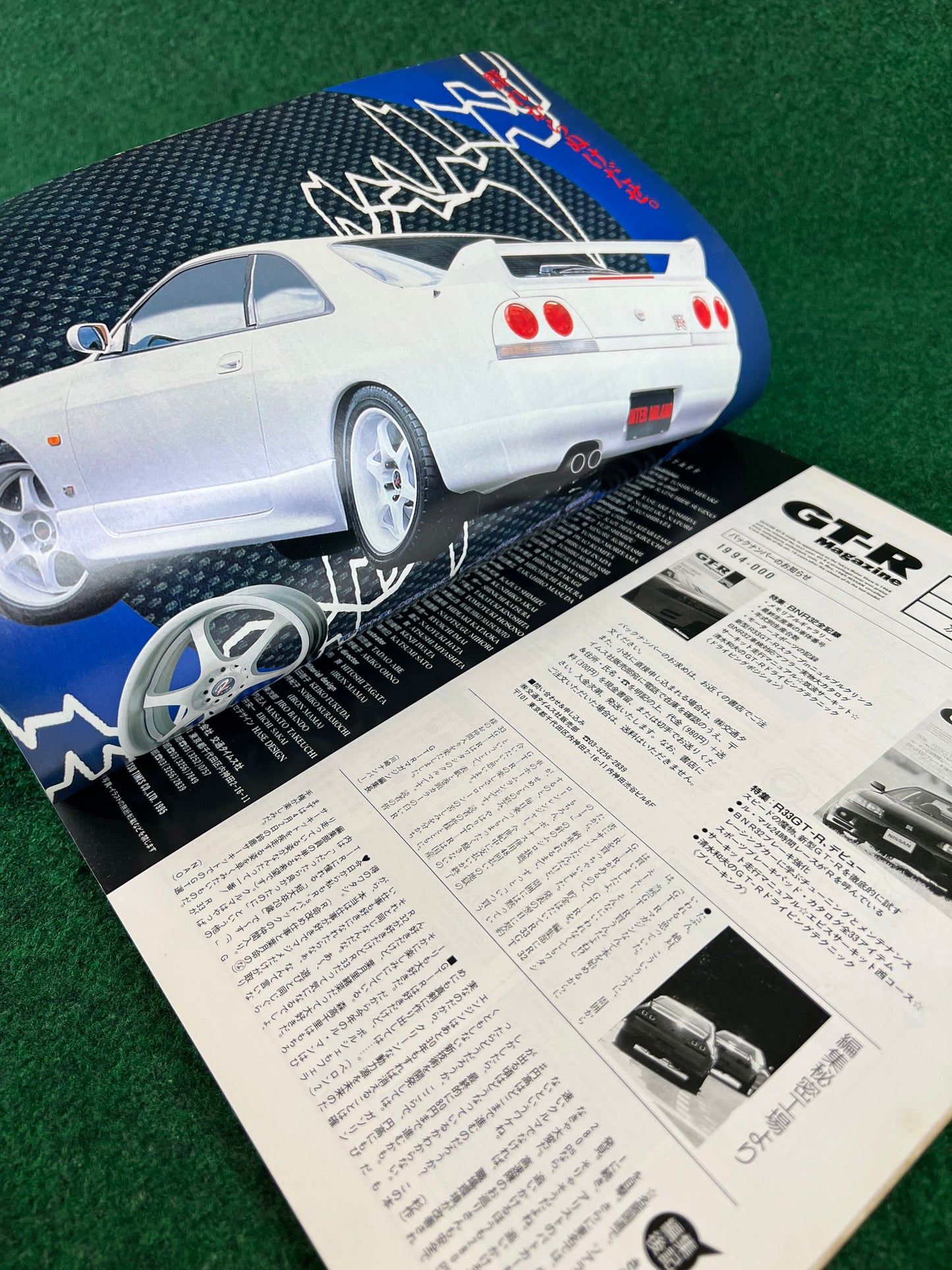 GT-R Magazine - Vol. 002