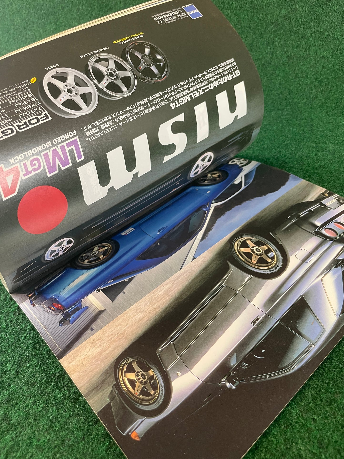 Hyper Rev Magazine - Nissan Skyline R32 GT-R Vol. 56