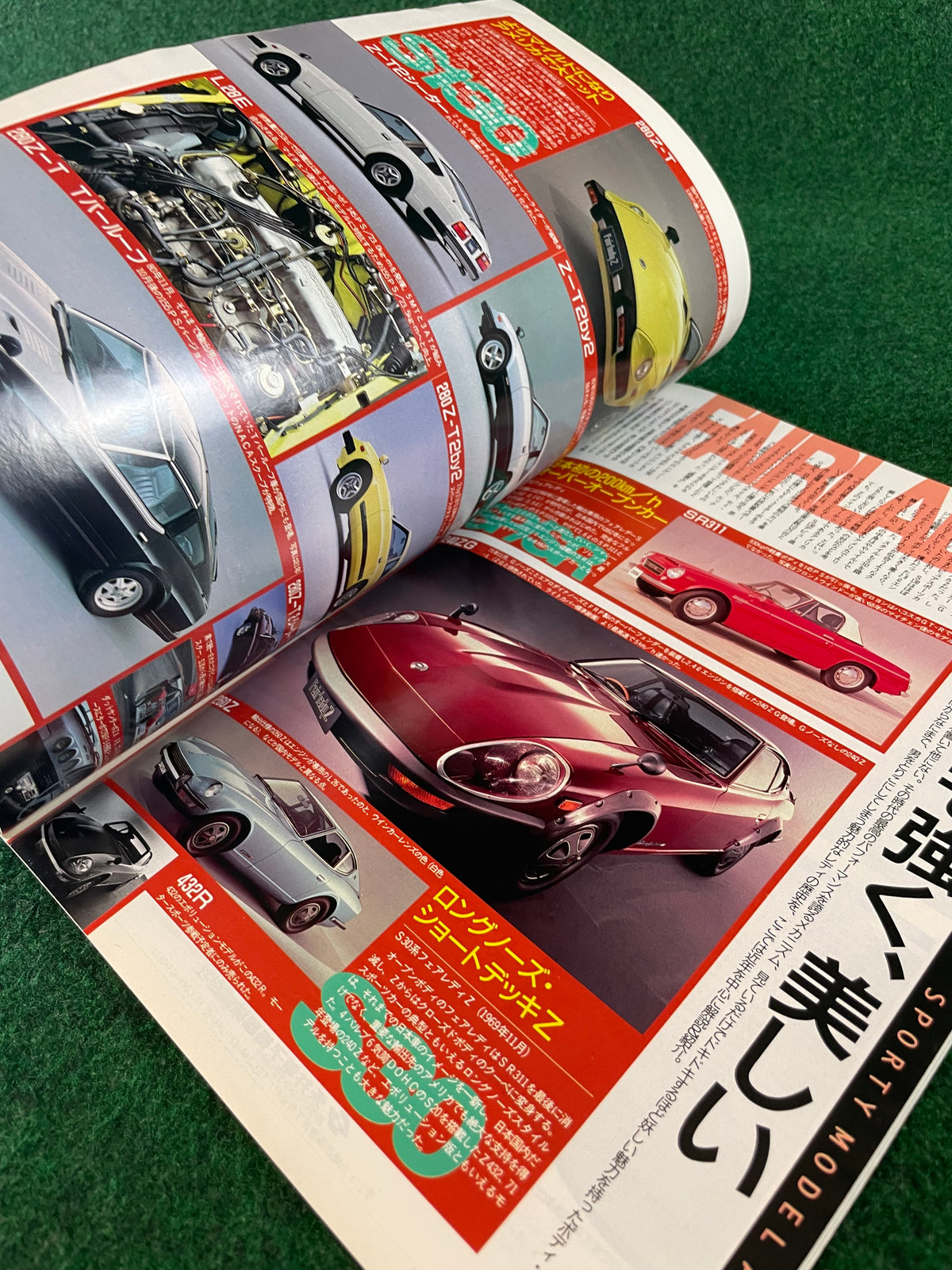 J’s Tipo Magazine - Maker’s Album NISSAN Part 2
