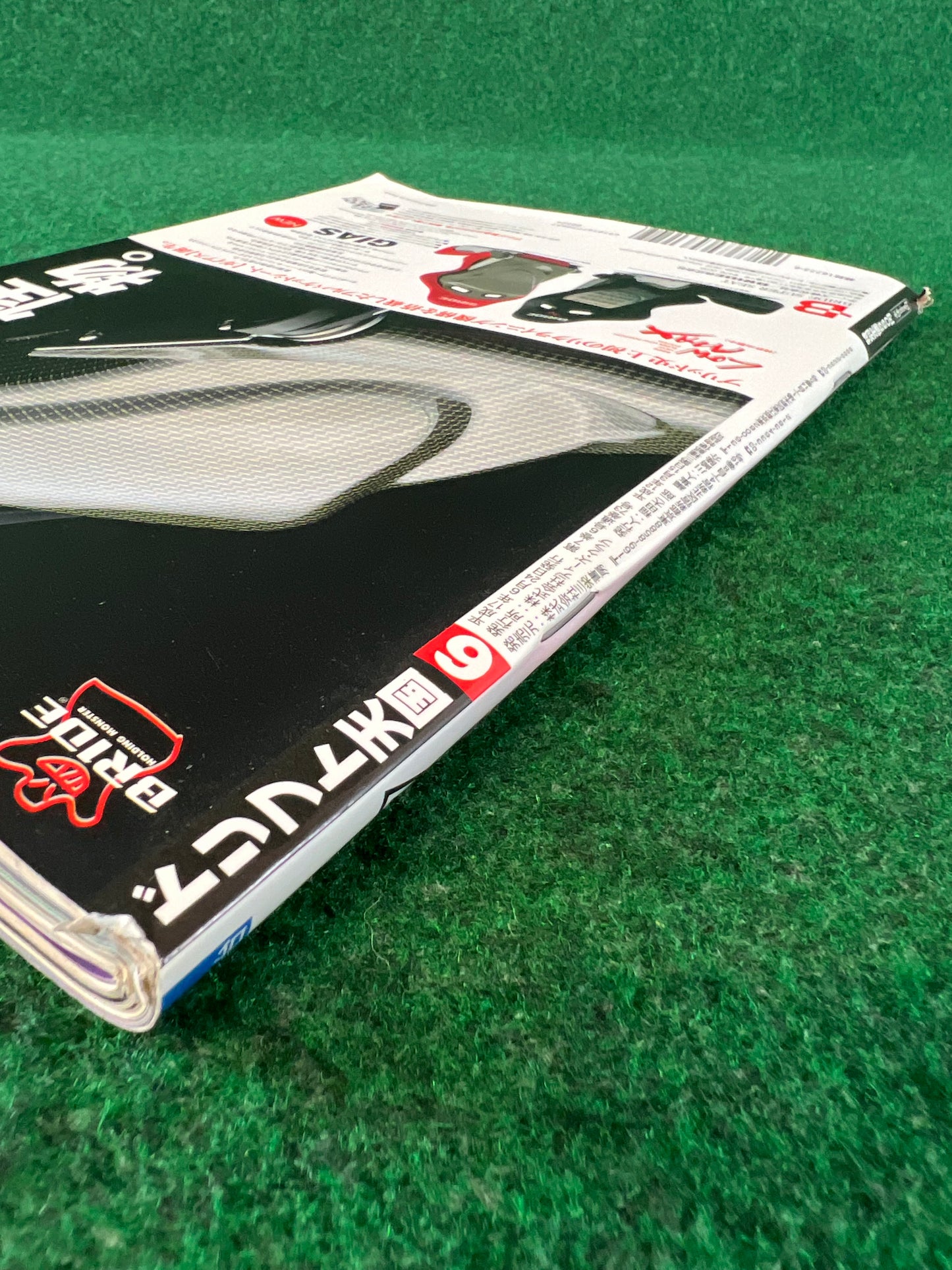 Drift Tengoku Magazine - June 2005