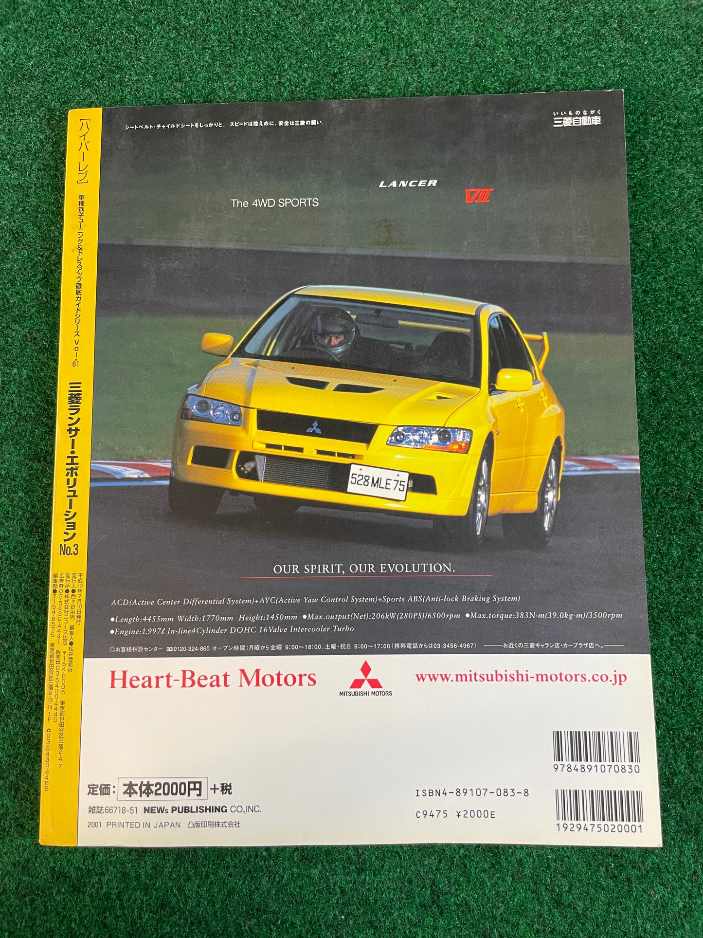Hyper Rev Magazine - Mitsubishi Lancer Evolution - No. 3 Vol. 61