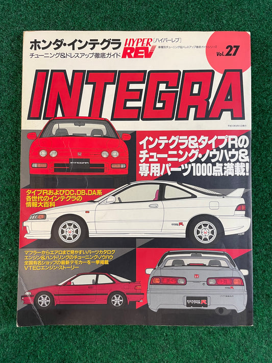Hyper Rev Magazine - Honda Integra Vol. 27 No. 1