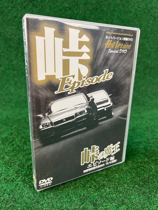 Hot Version - Mountain Pass Episode DVD