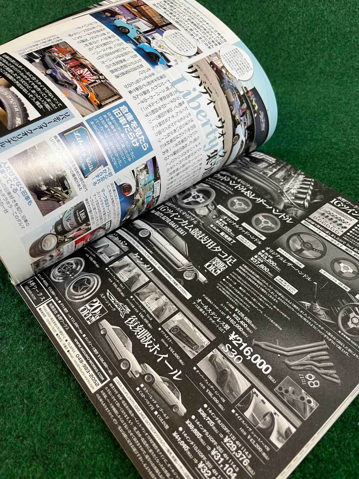 G-Works Magazine - March 2017