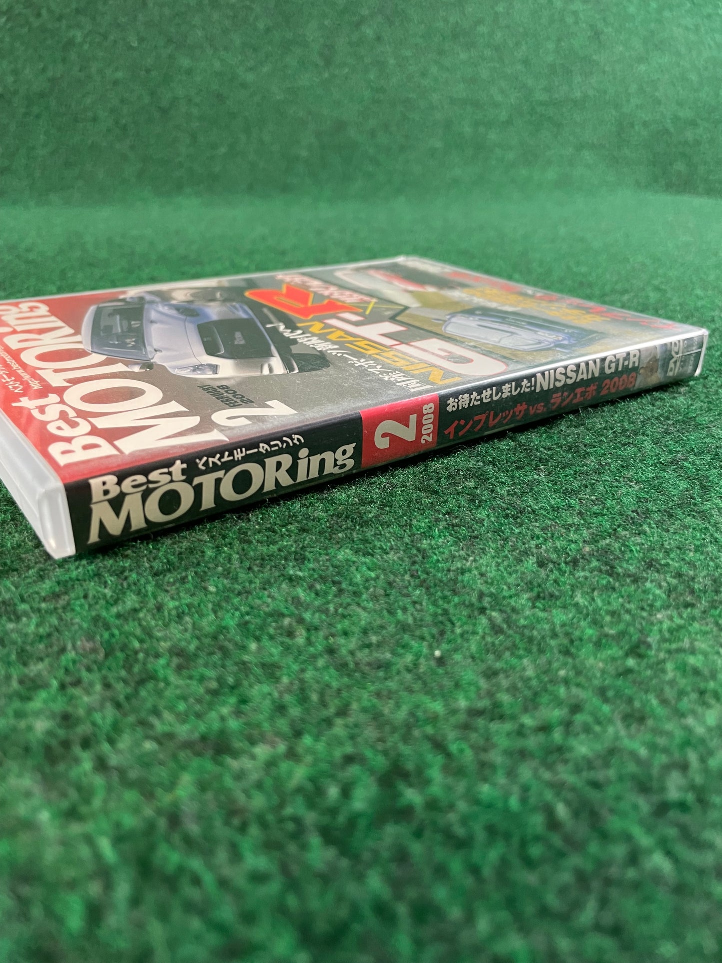 Best Motoring DVD (1) - February 2008