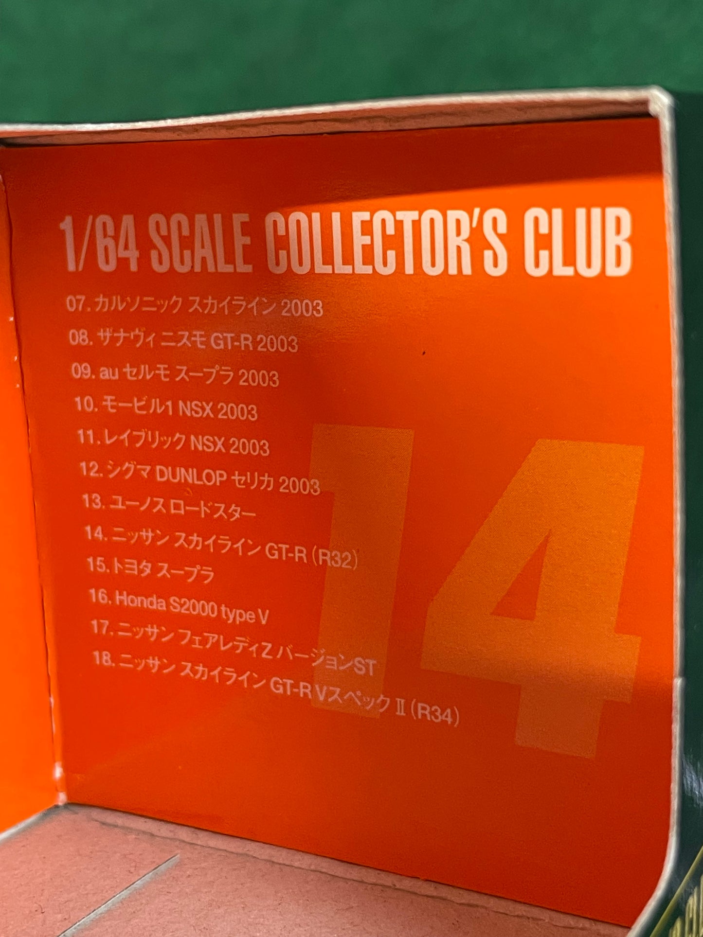 TAMIYA - Collector’s Club Nissan Skyline R32 GT-R 1/64 Scale Diecast