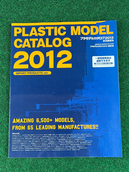 Plastic Model Catalog 2012