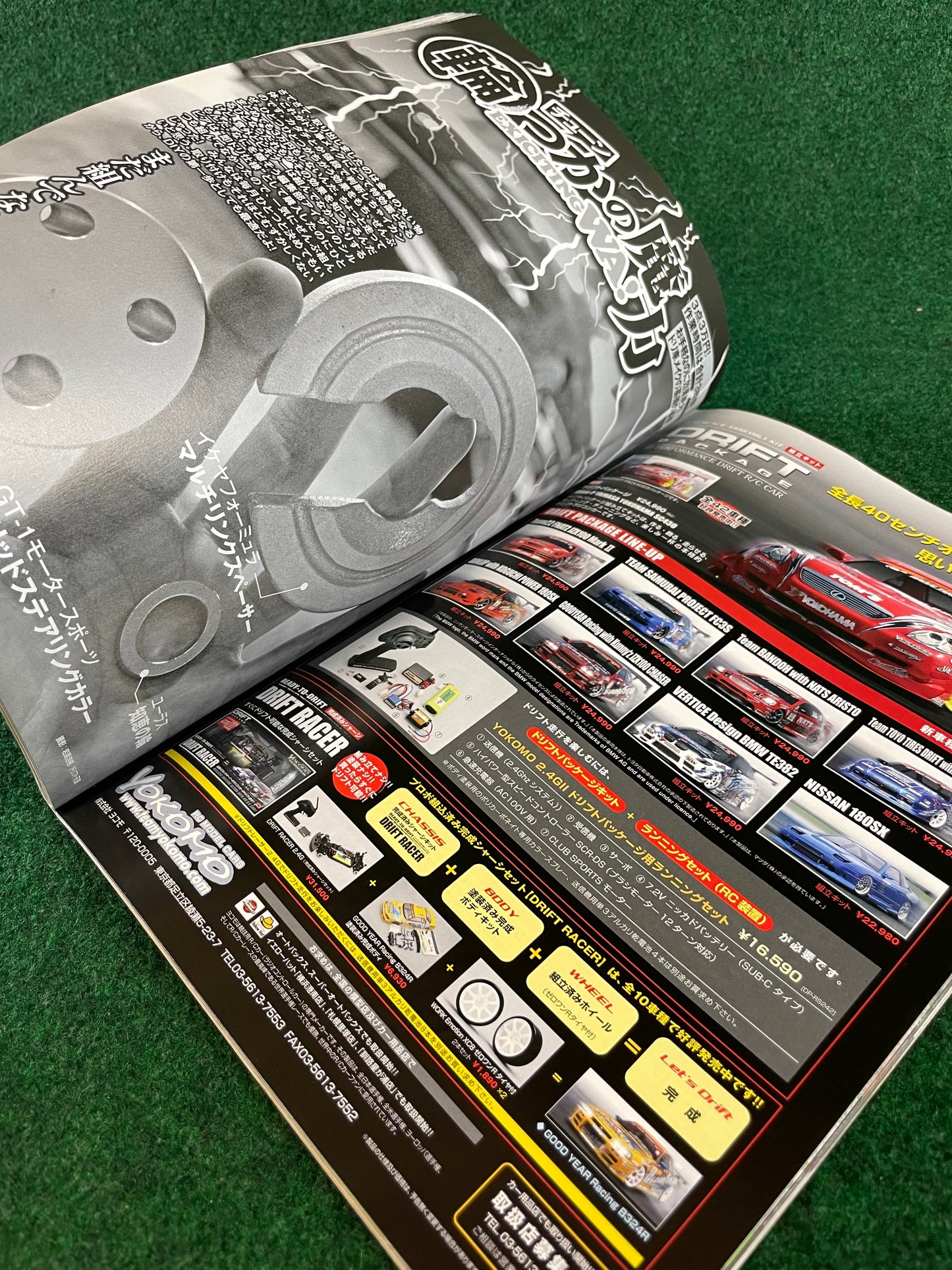 Drift Tengoku Magazine - November 2011