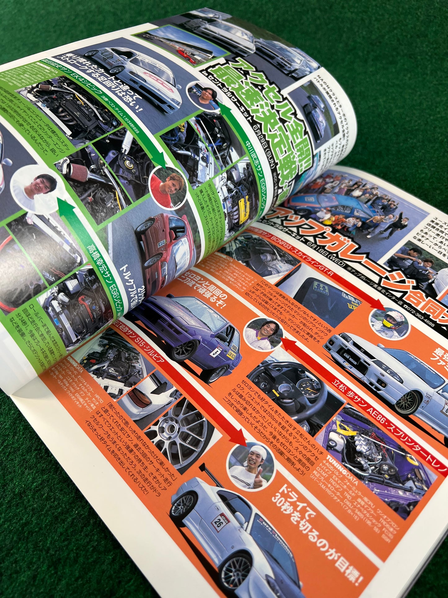 Car Road - Kansai Street Car Magazine: September 2003