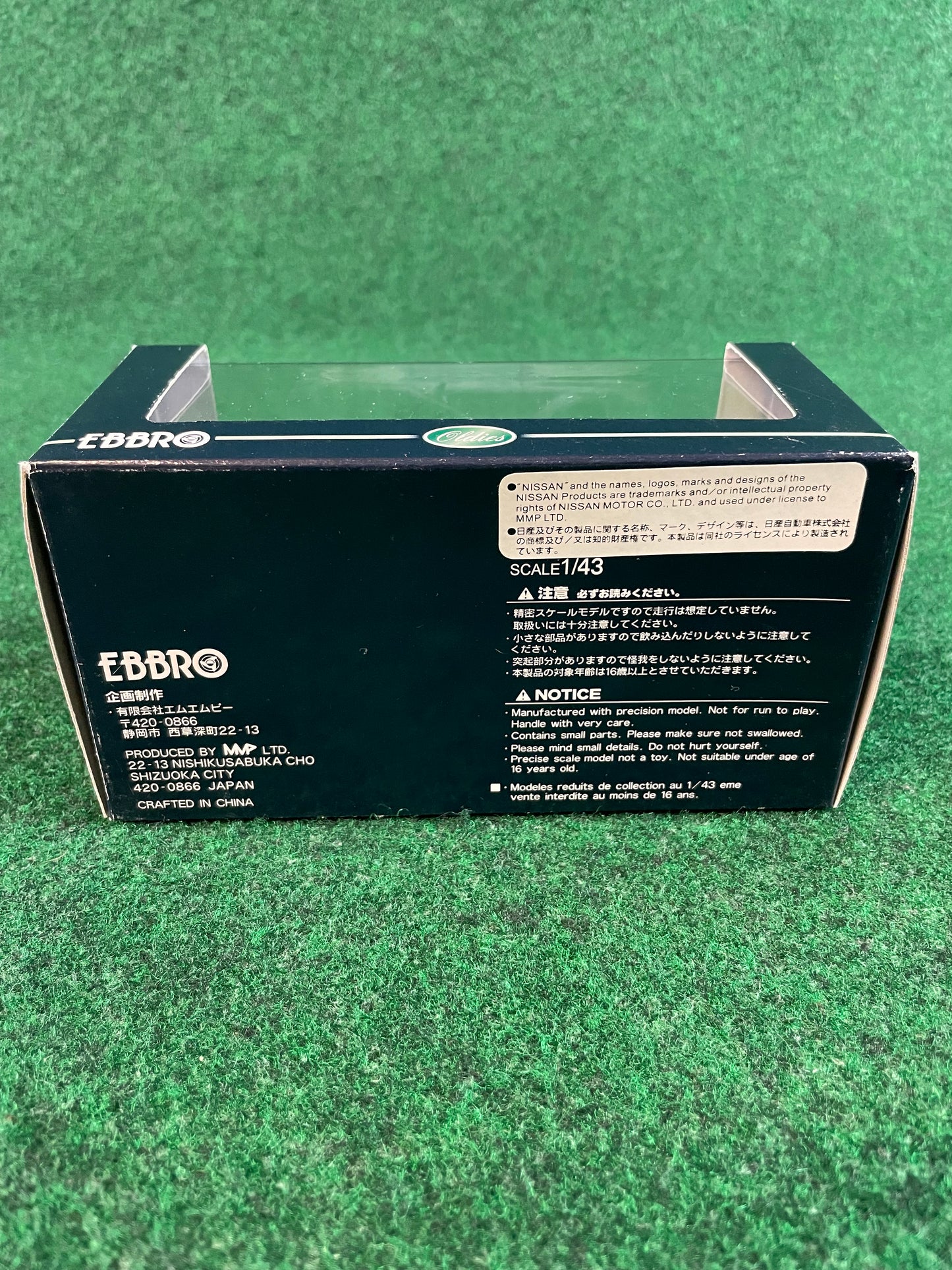 EBBRO Oldies - Nissan Skyline R32 GT-R 1/43 Scale Diecast