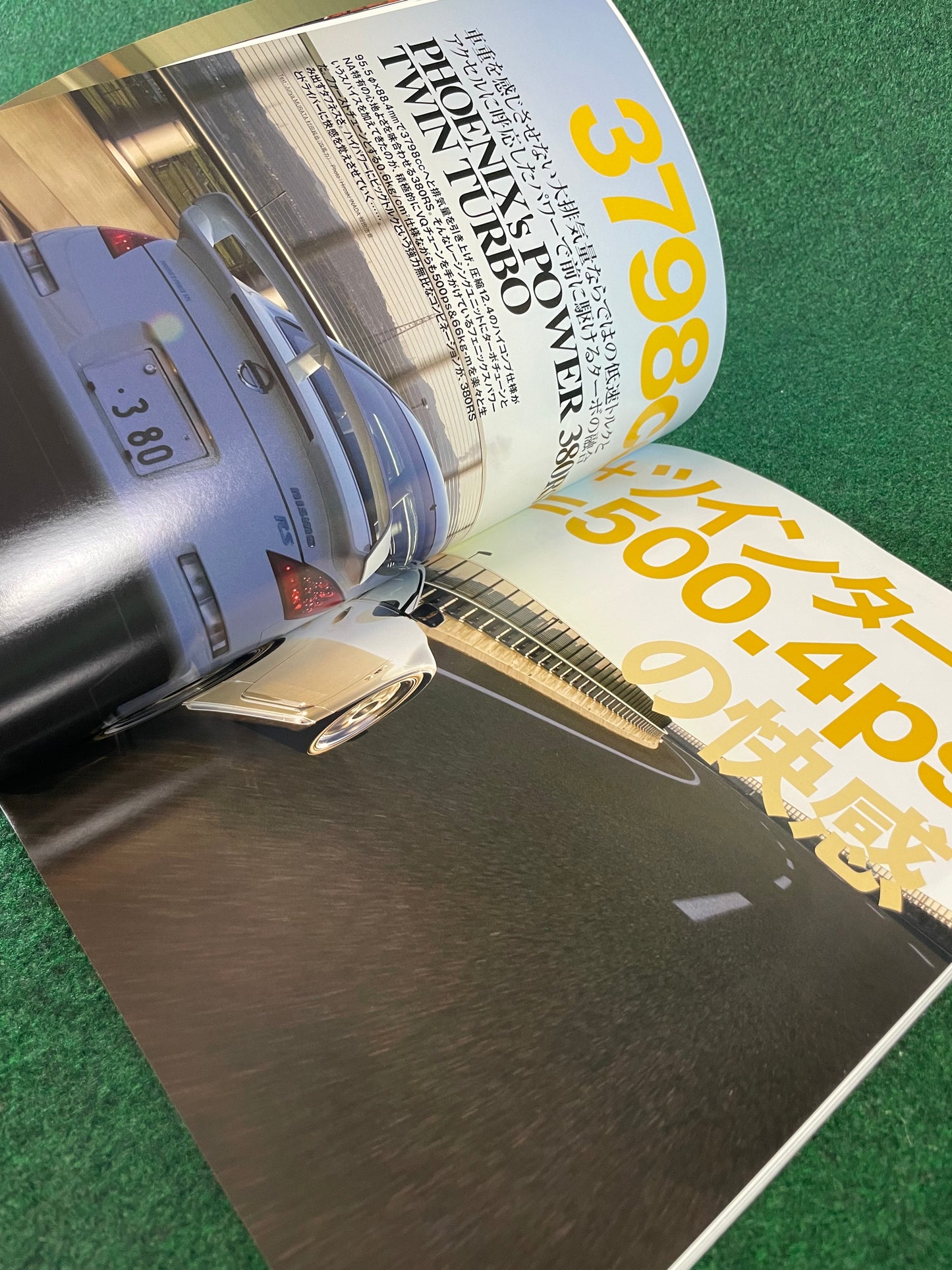 Nissan “Z Magazine” - January 2009 Vol. 010