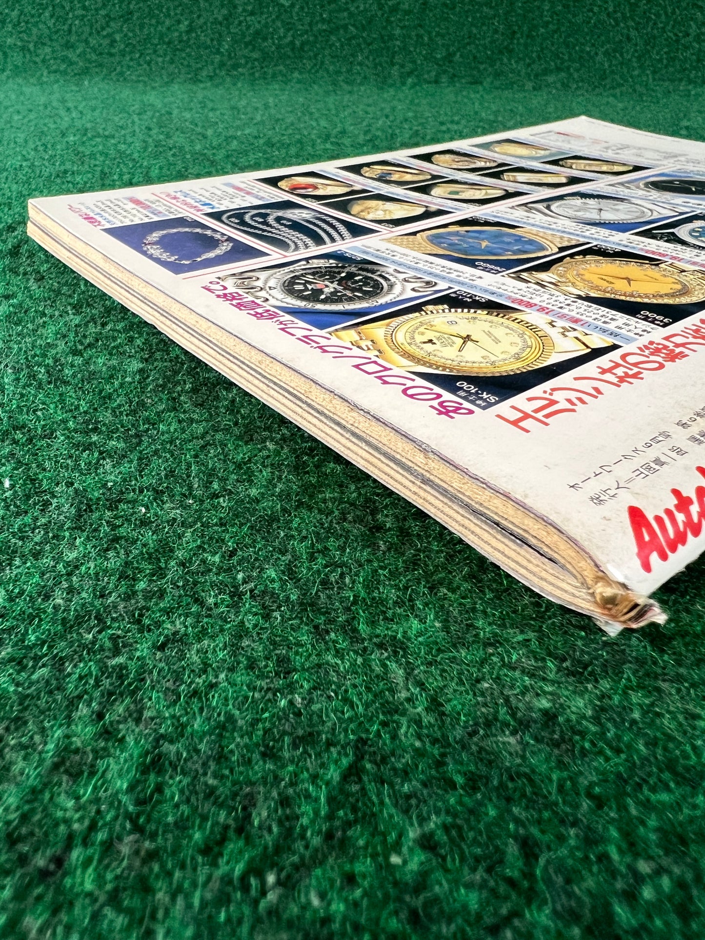 Autoworks Magazine - June 1994