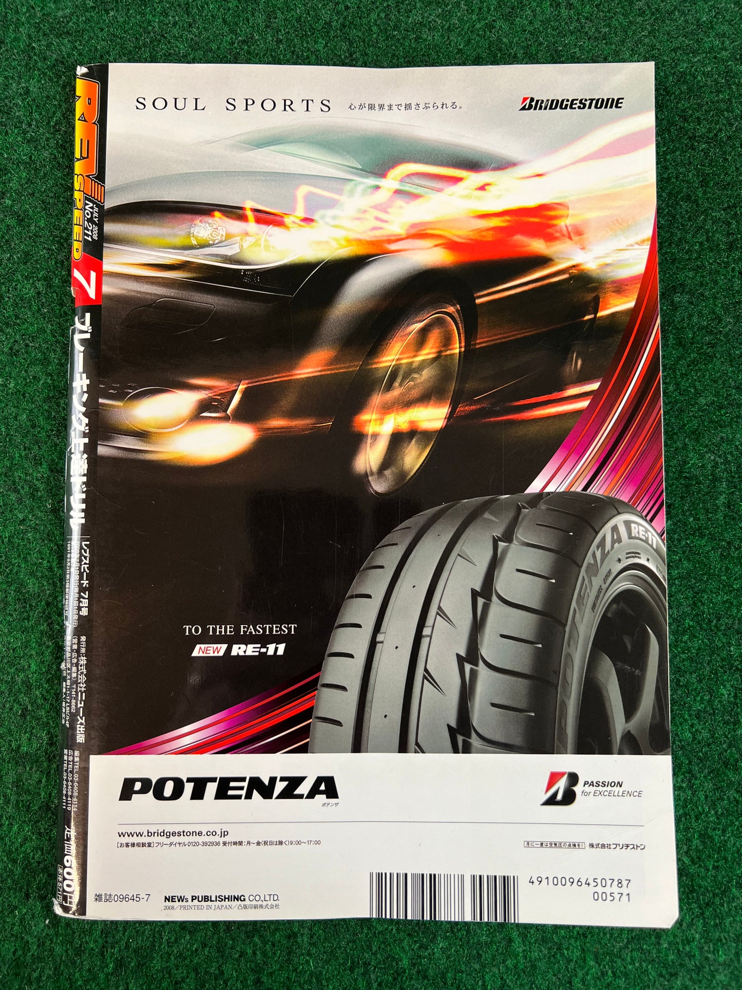 REVSpeed Magazine - July 2007