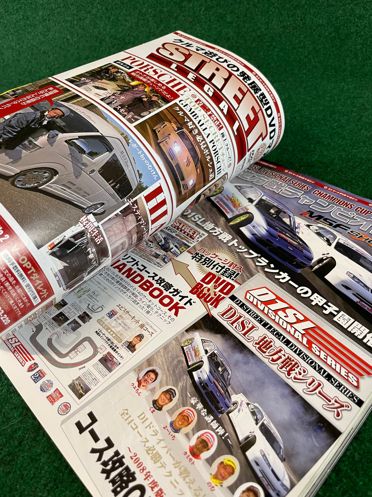Drift Tengoku Magazine - April 2008