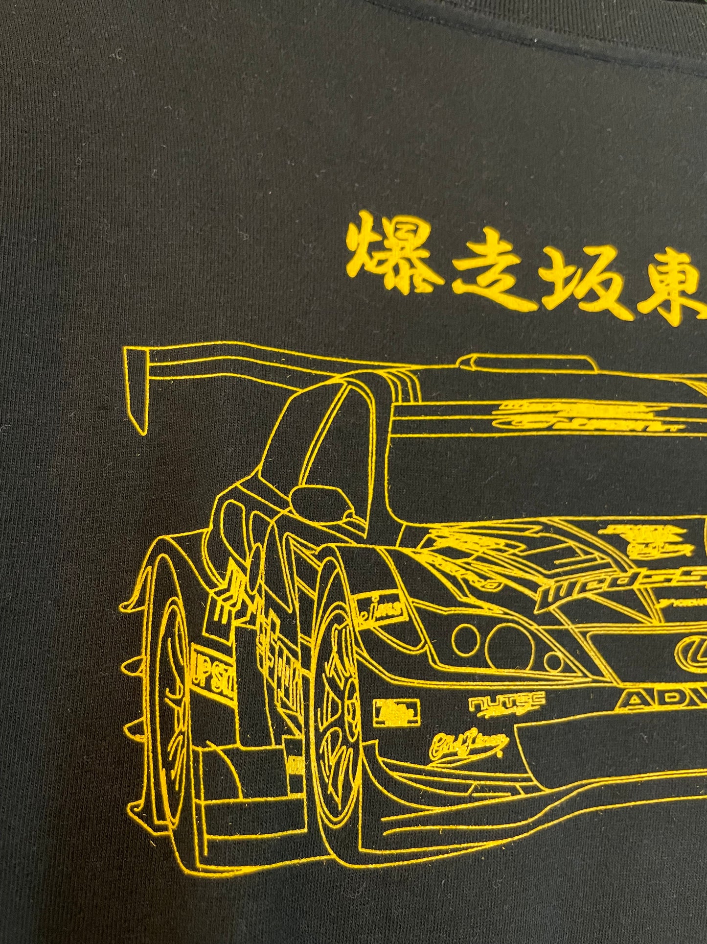 Wedssport Racing BANDOH - Toyota Lexus IS350 No. 19 SuperGT Race Team T-Shirt