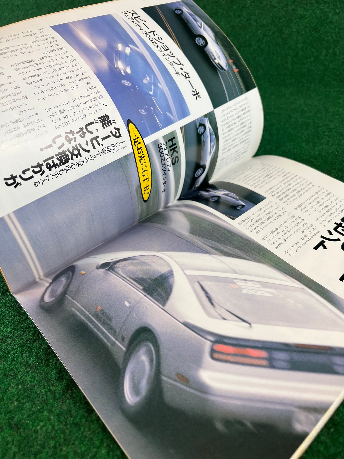 Auto Maximum Magazine Vol. 87 - January 1990