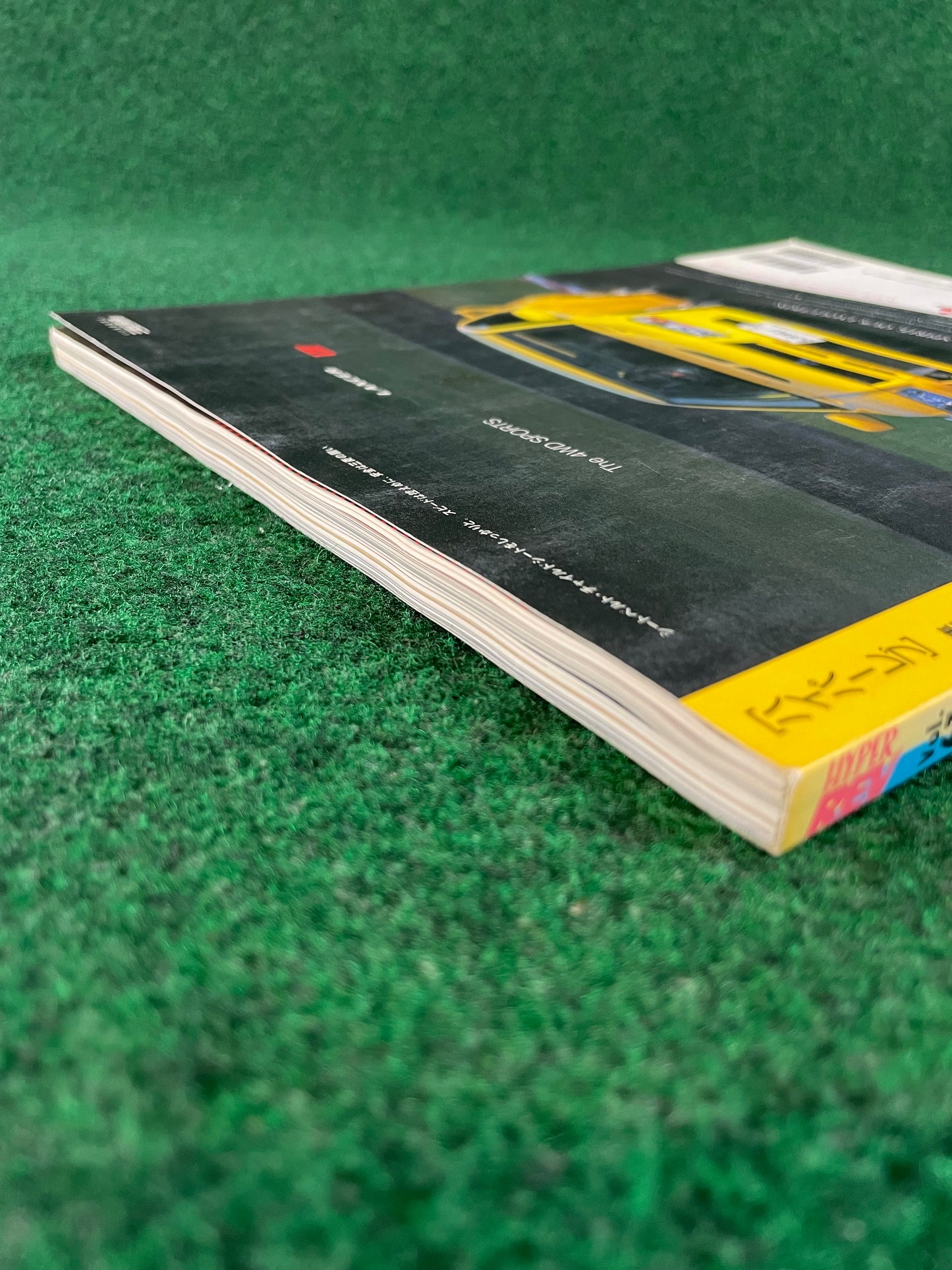 Hyper Rev Magazine - Mitsubishi Lancer Evolution - No. 3 Vol. 61