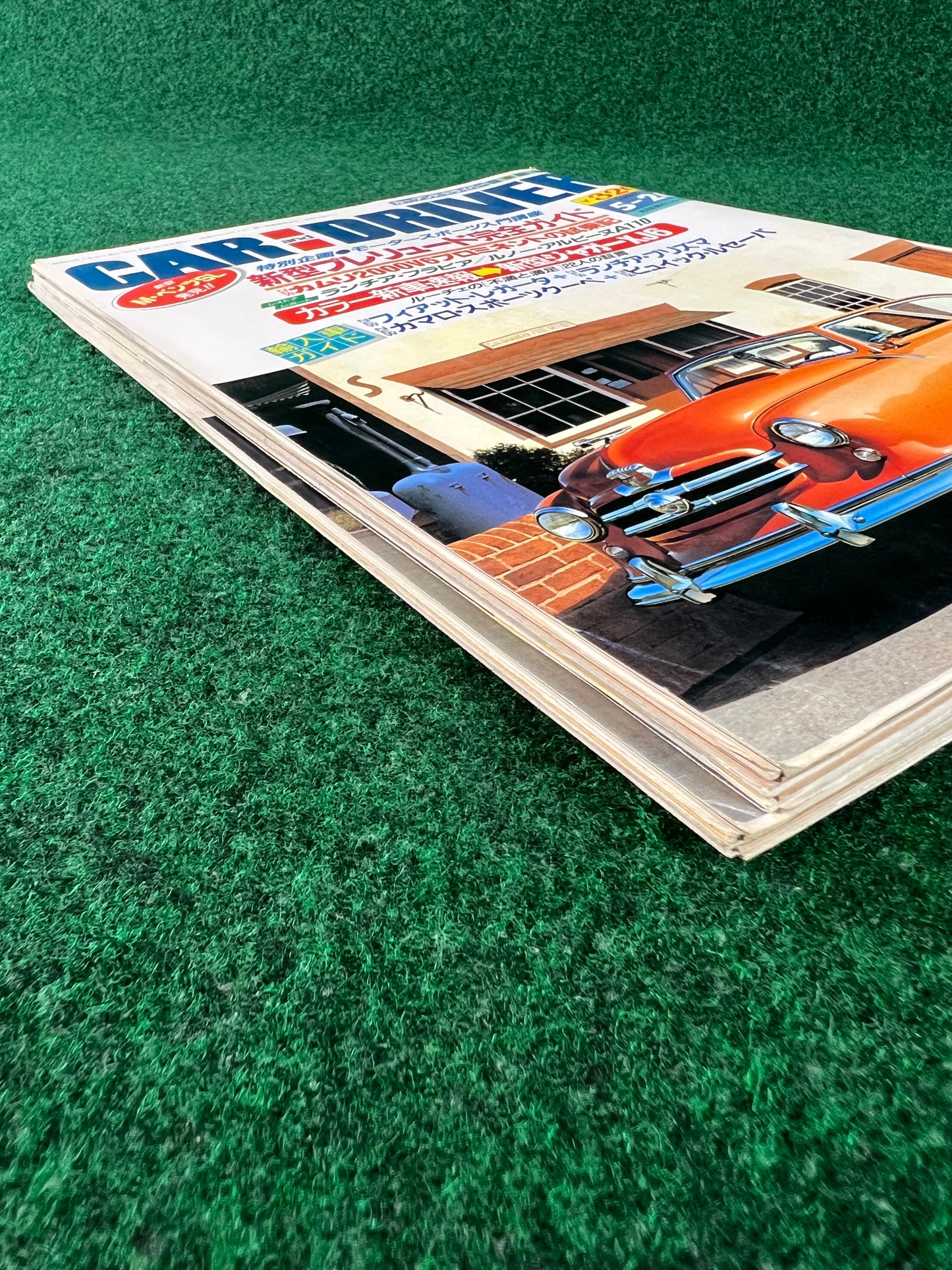 Car and Driver Japan - 5/26/2987 & 2/26/1988 Magazine Set