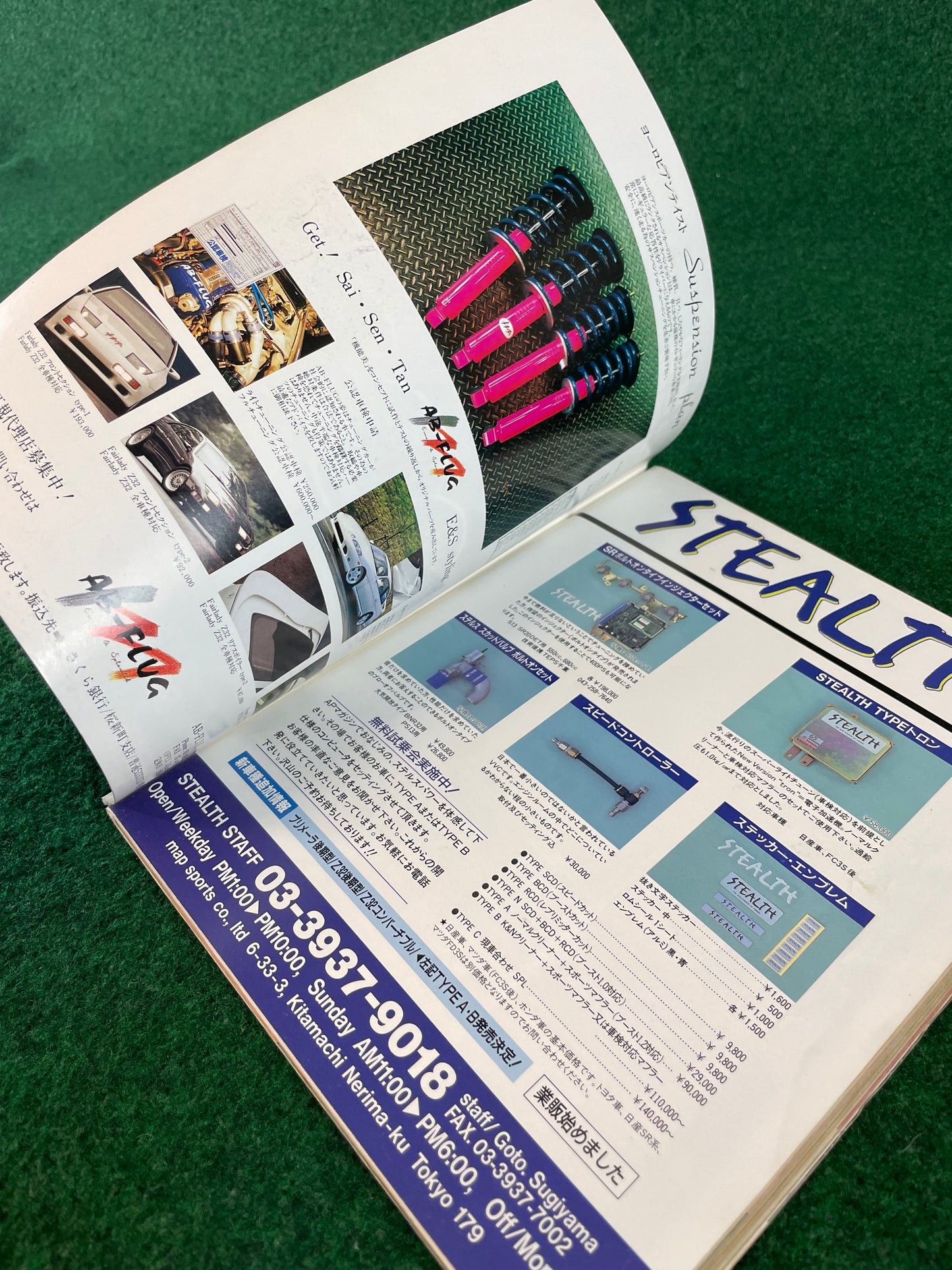 ap - Auto & Parts Magazine - December 1992