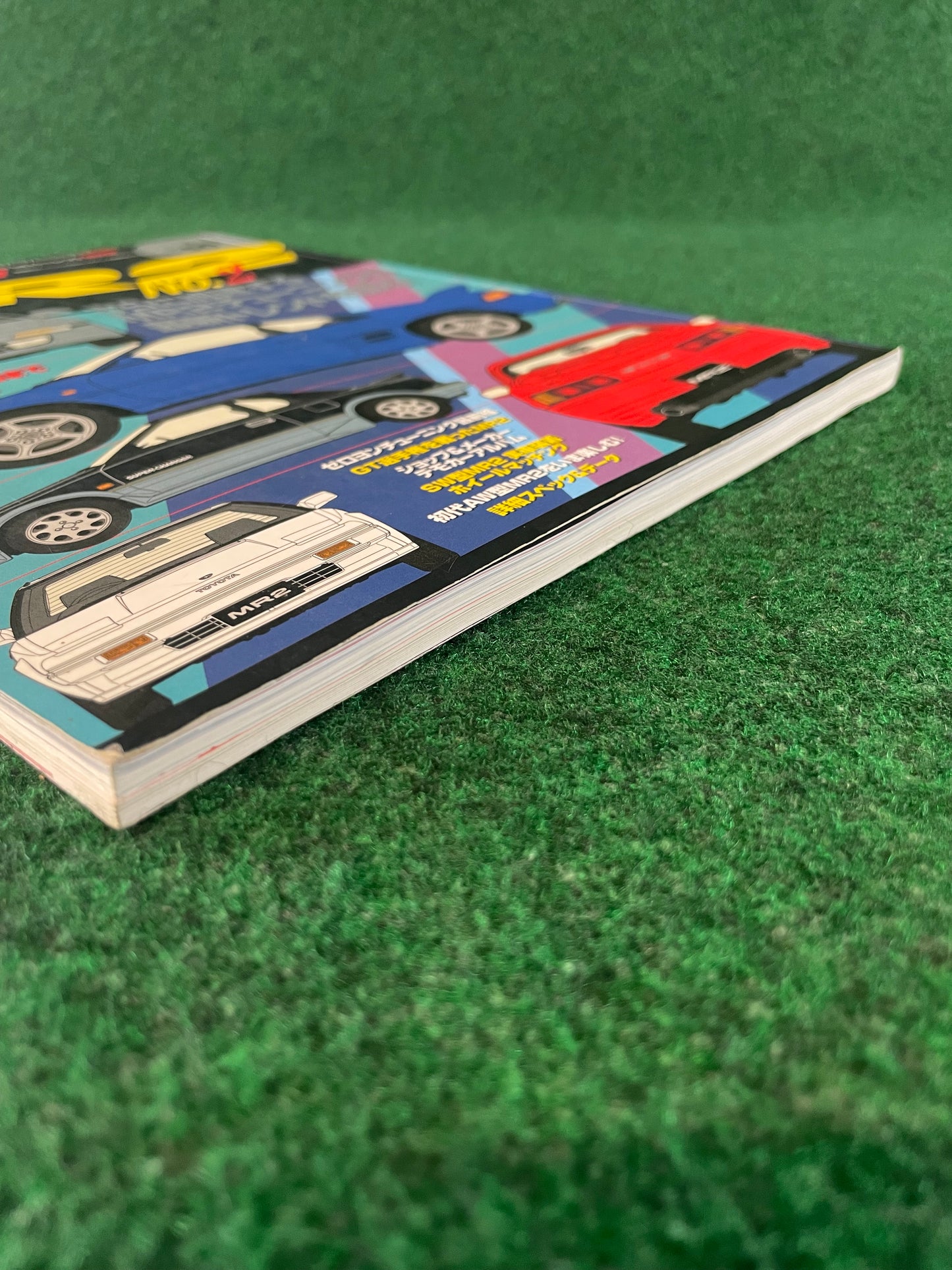 Hyper REV Magazine - Toyota MR-2 Vol. 50 No. 2