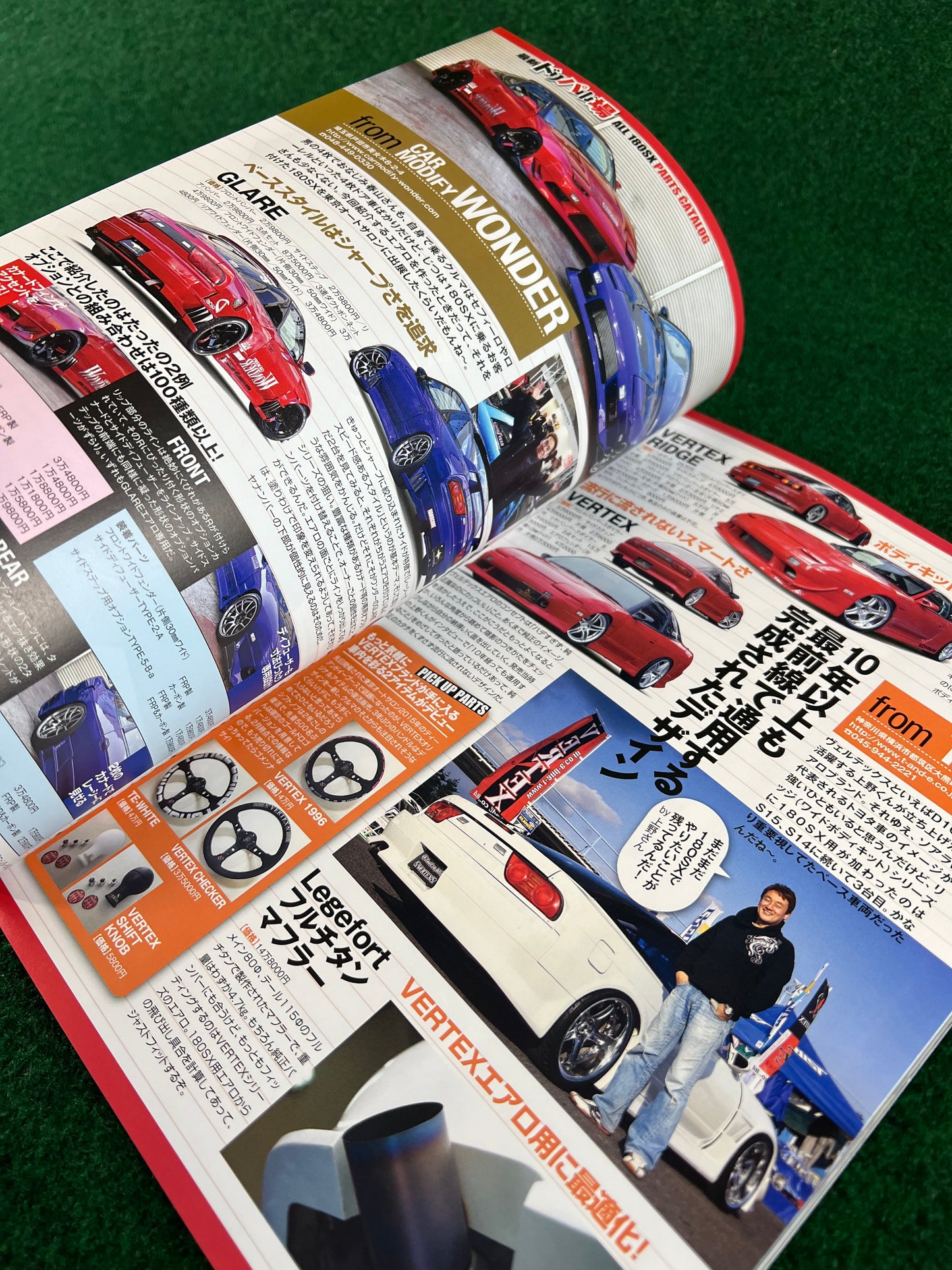 Nissan 180SX - Drift Tengoku Legend of One-Eighty Magazine & Option Video DVD Set