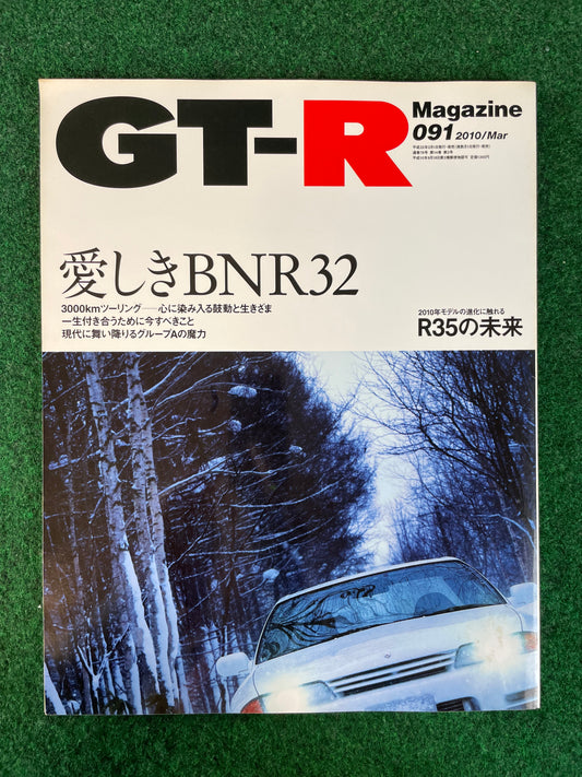 GT-R Magazine - Vol. 091
