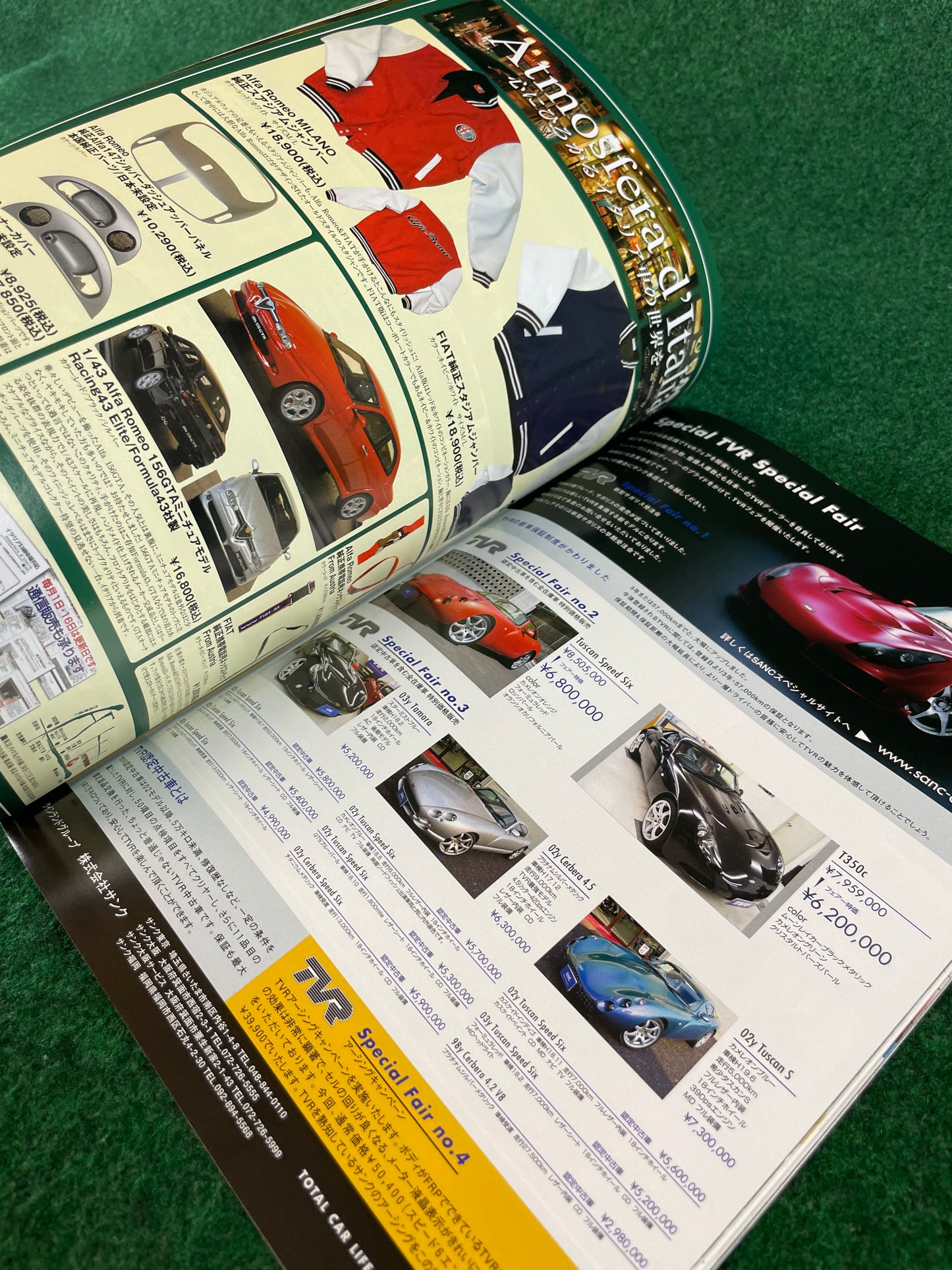 TIPO - November 2005 “Versus Roadster” Mazda Roadster Eunos featured Magazine