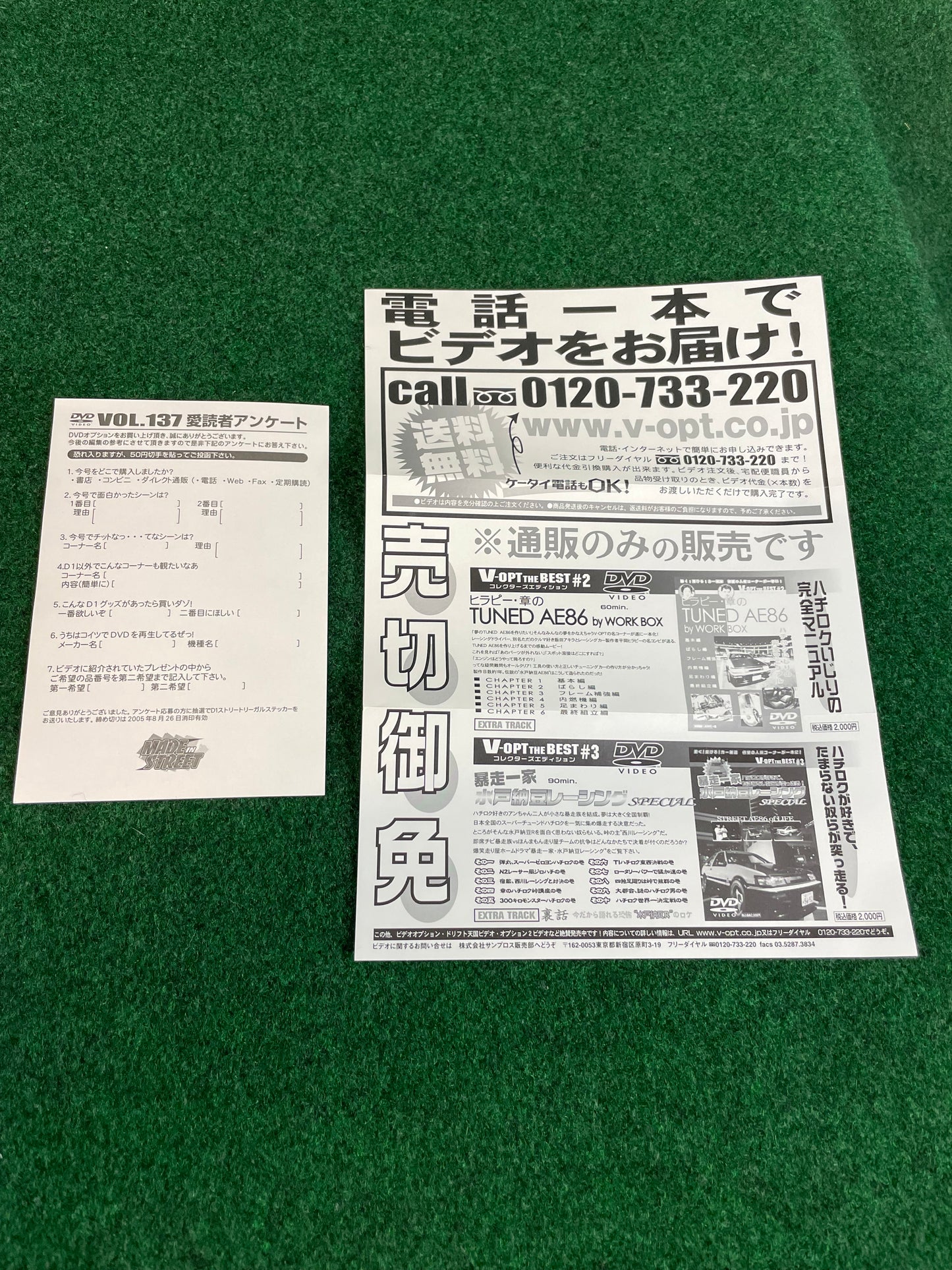 Option Video DVD (2) - Vol. 137