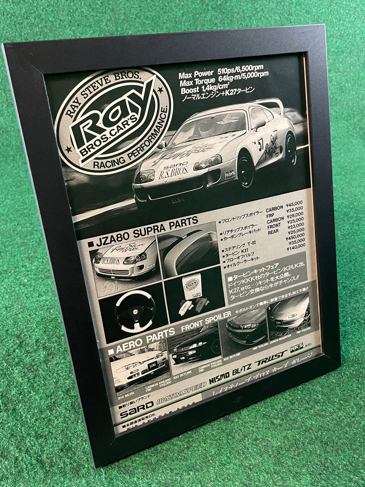 Ray Steve Bros. Racing Performance - Toyota Supra Parts & Aero Framed Advertisement Picture (1996)