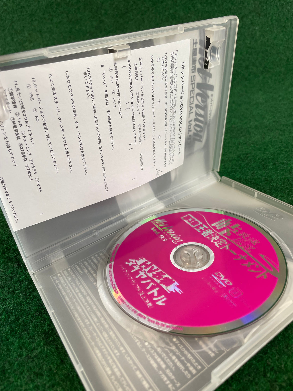 Hot Version DVD - Vol. 93