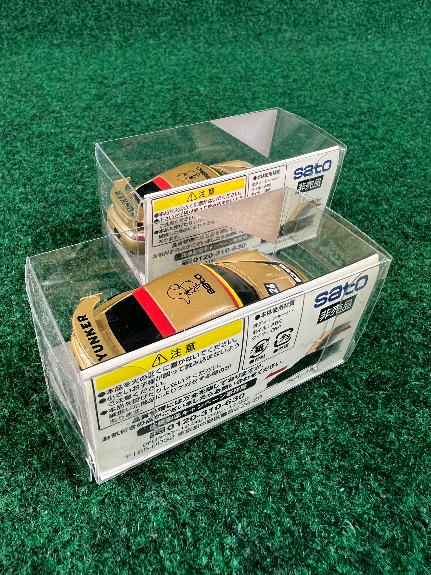 Yunker SATO Super GT Porsche 911 Carrera GT3 -R Mini Pullback Car - Set of 2